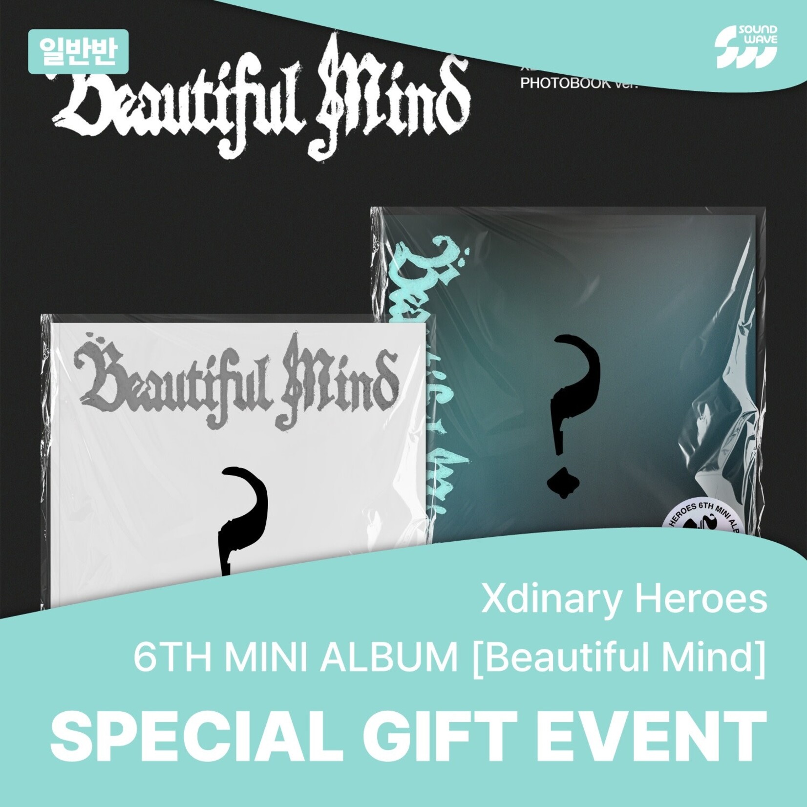 Xdinary Heroes Xdinary Heroes - 6th Mini Album Beautiful Mind (Photobook ver.) + Random Photocard (SW)
