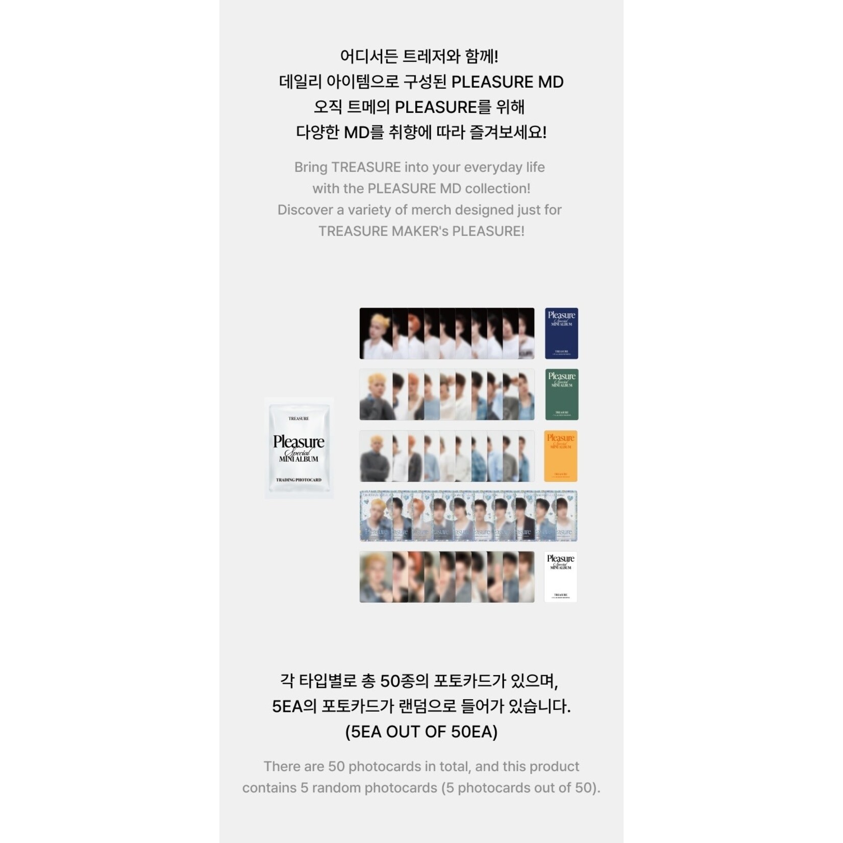 Treasure TREASURE - [PLEASURE] TREASURE TRADING PHOTOCARD