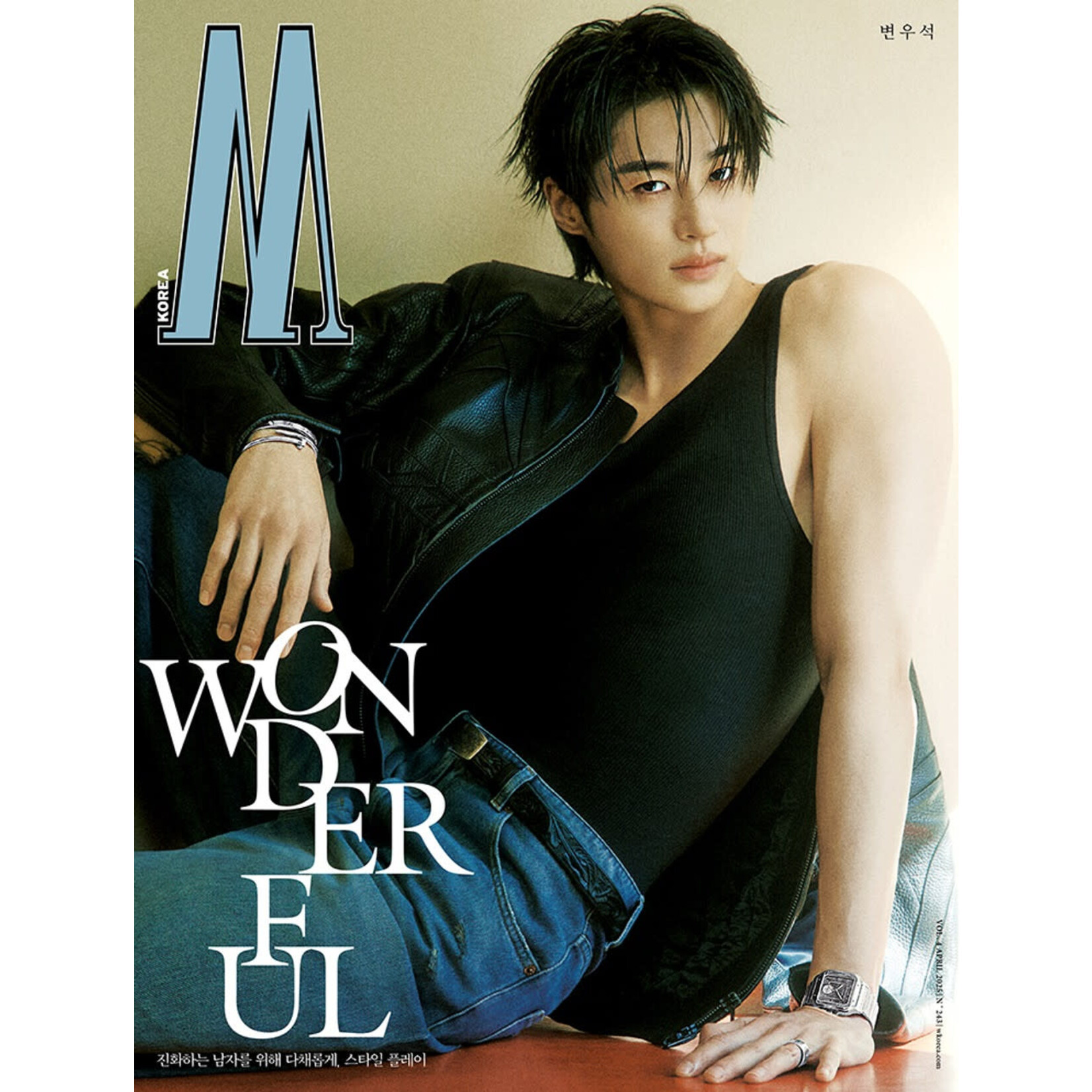 Byeon Woo Seok BYEON WOO SEOK - 2025 [W MAN] Vol.4