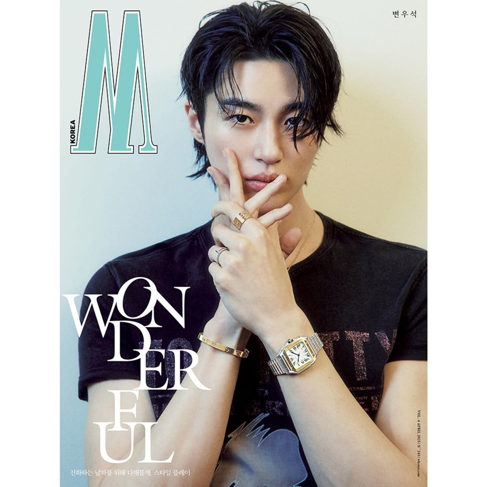 Byeon Woo Seok BYEON WOO SEOK - 2025 [W MAN] Vol.4