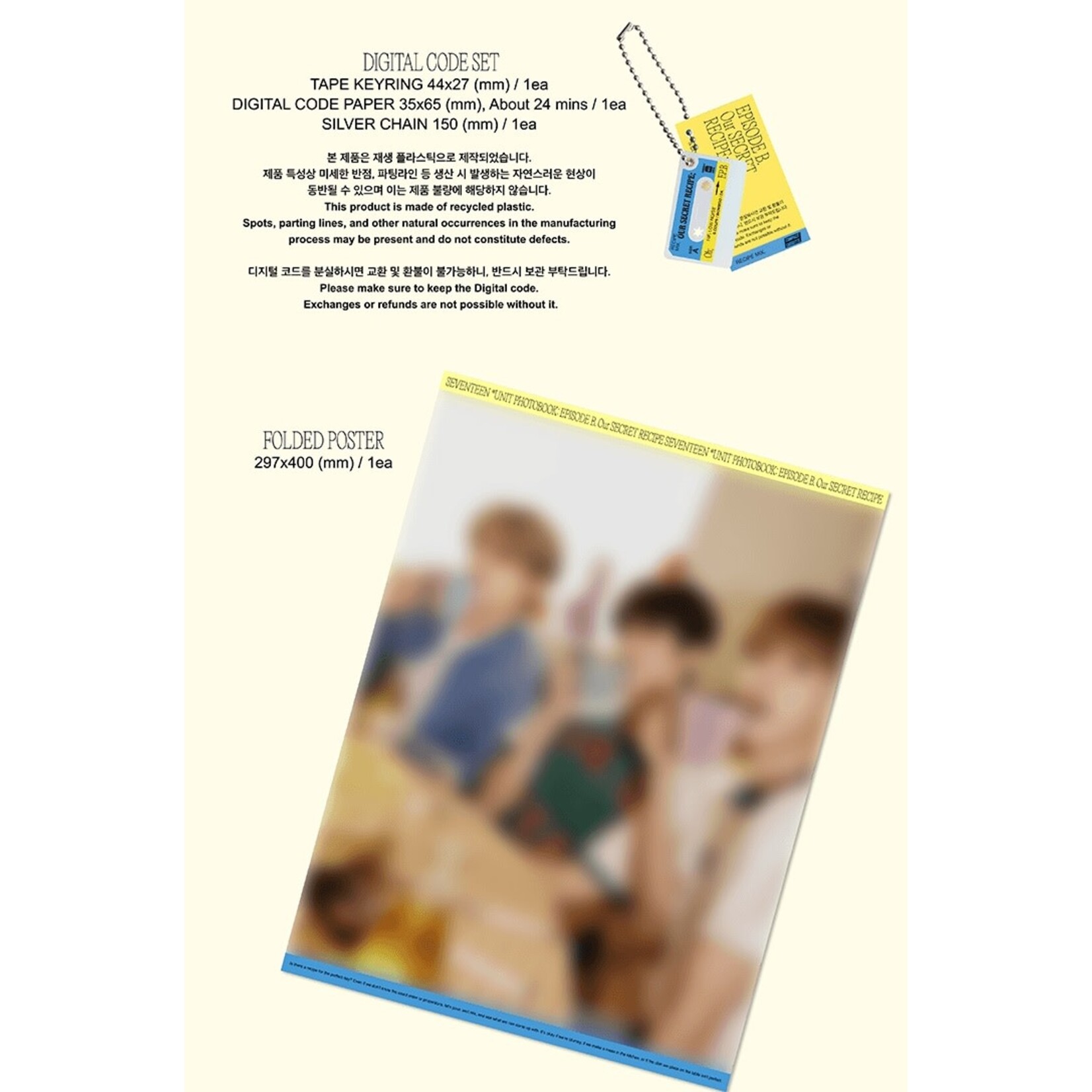 Seventeen SEVENTEEN - Episode : Oh, My Days and Sweet Voice + Weverse Gift (WS)