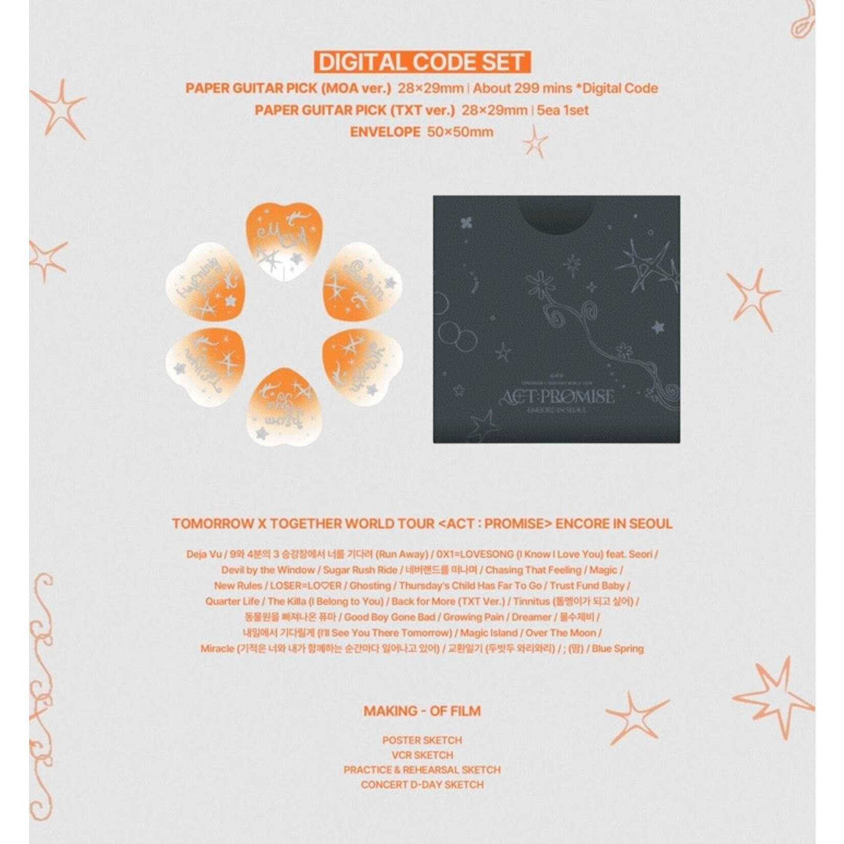 TXT TOMORROW X TOGETHER - WORLD TOUR [ACT : PROMISE] ENCORE IN SEOUL
