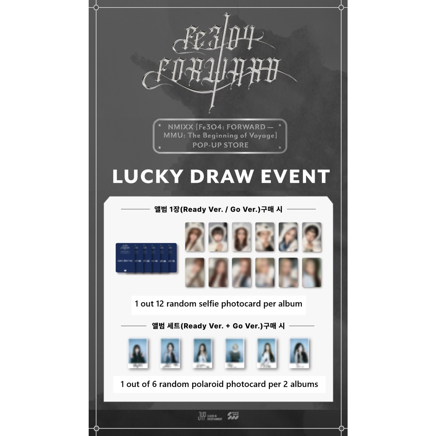 NMIXX [POP UP LUCKY DRAW] NMIXX - 4th EP Fe3O4: FORWARD (Photobook ver.) + Random Photocard (SW)