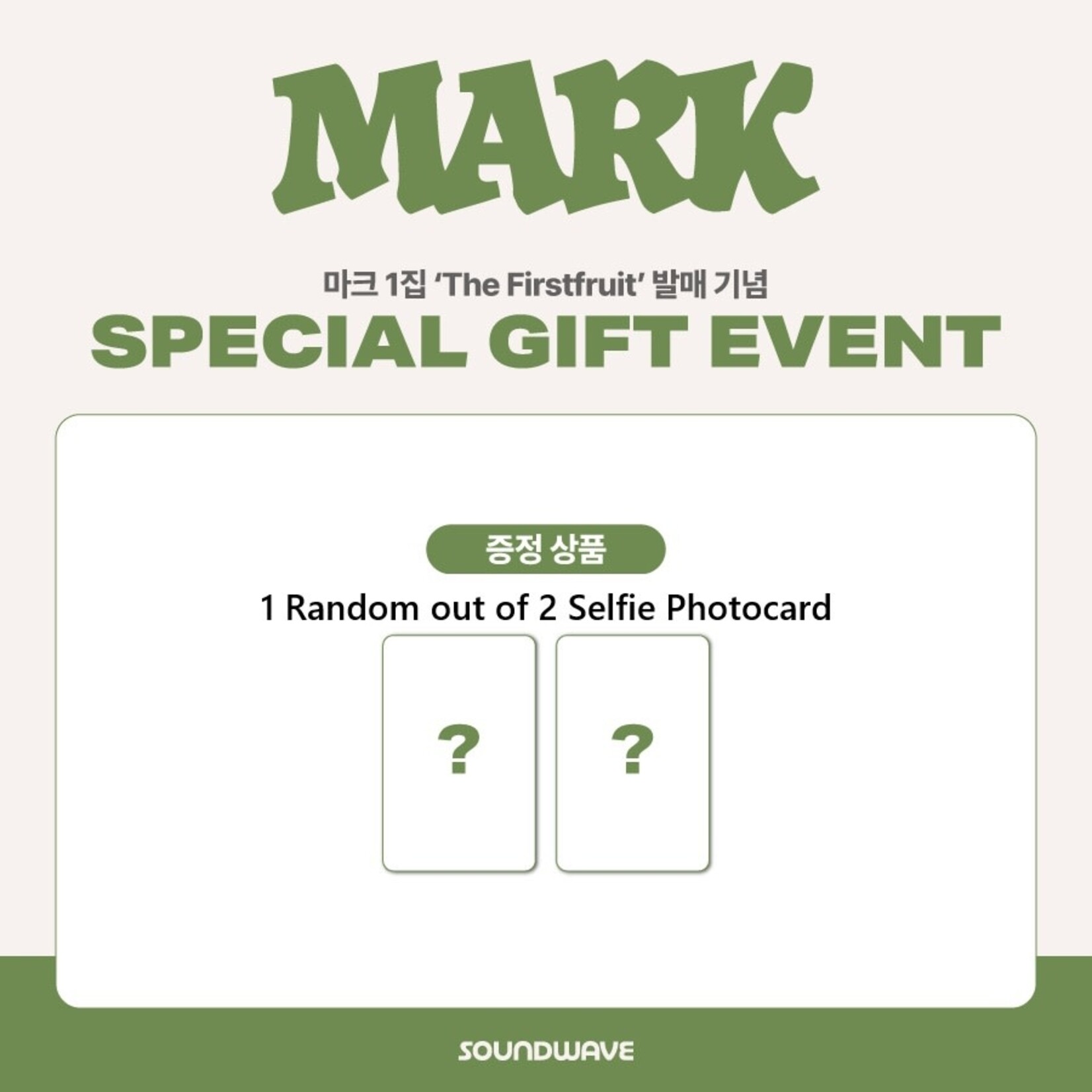 NCT MARK - 1ST ALBUM [The Firstfruit] (Photobook Ver.) + Random Photocard (SW)