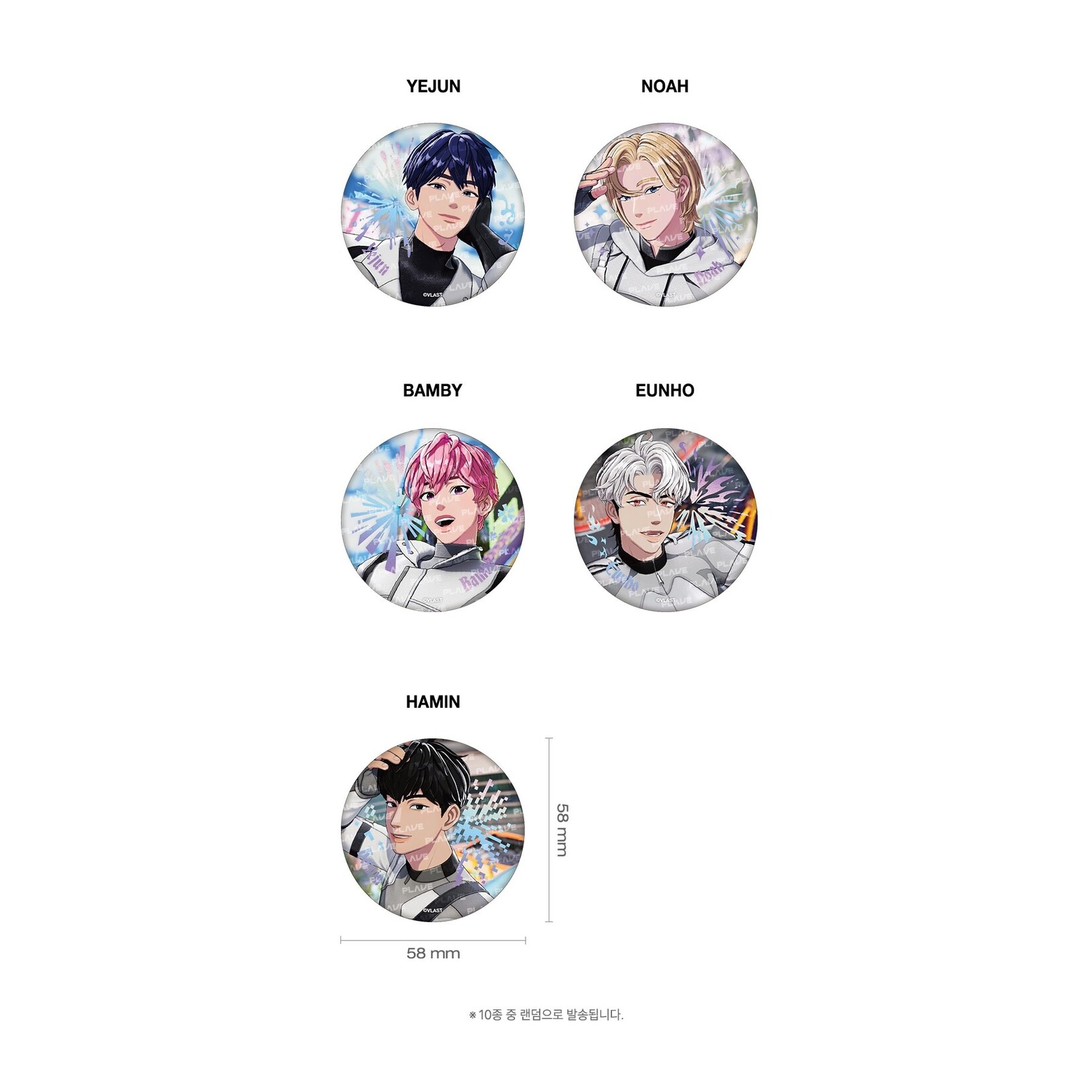 PLAVE PLAVE - DASH TRADING CAN BADGE (1 random out of 10)