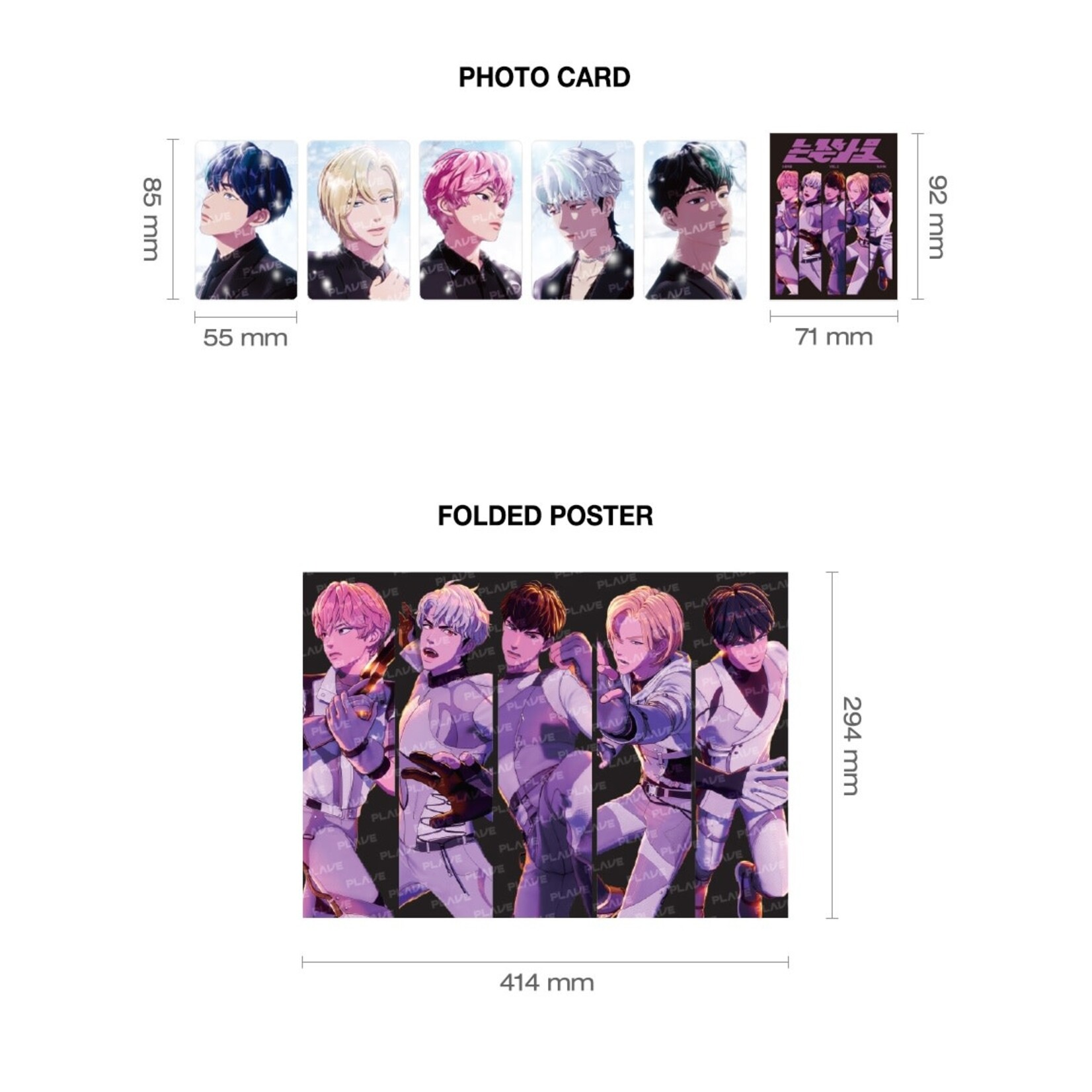 PLAVE PLAVE - 논중화물 VOL.2