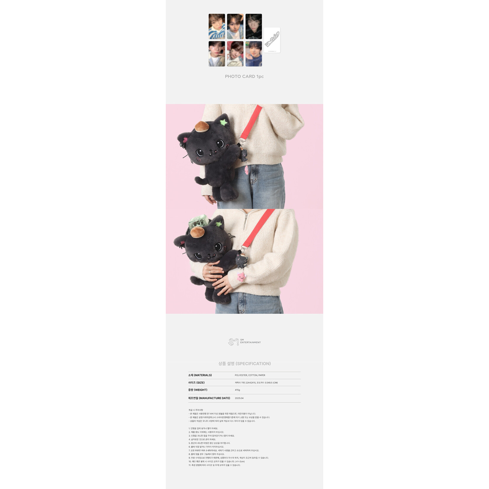 NCT NCT WISH - ASIA TOUR 'LOG in' MD: CHARACTER BAG