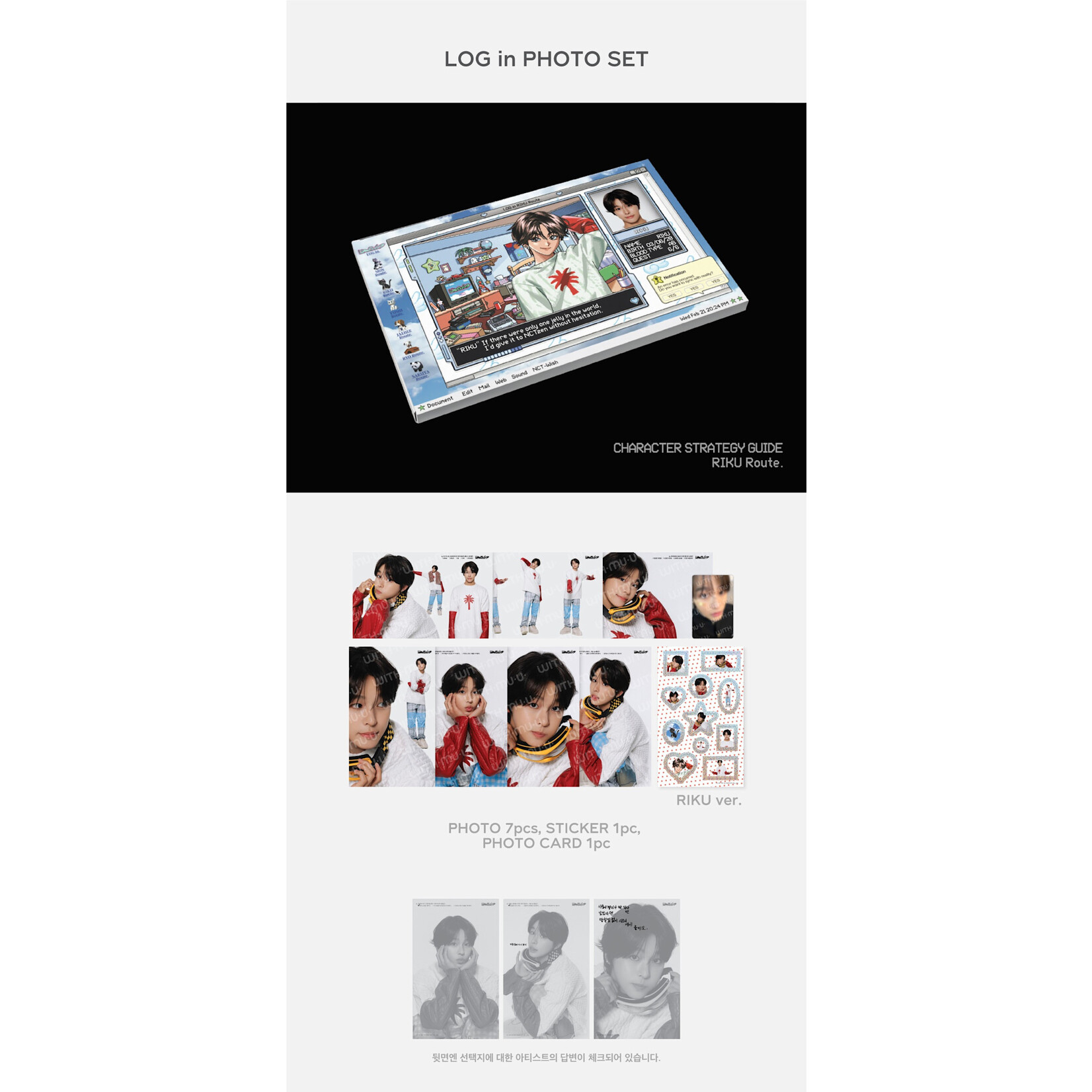 NCT NCT WISH - ASIA TOUR 'LOG in' MD: LOG in PHOTO SET