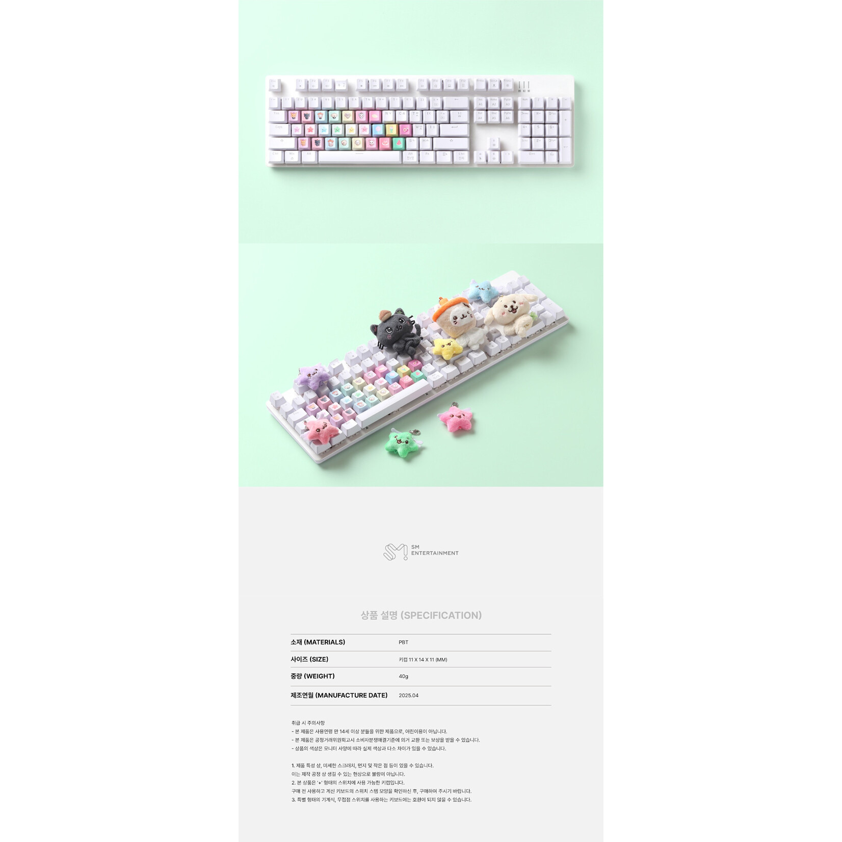 NCT NCT WISH - ASIA TOUR 'LOG in' MD: KEYBOARD KEY CAP