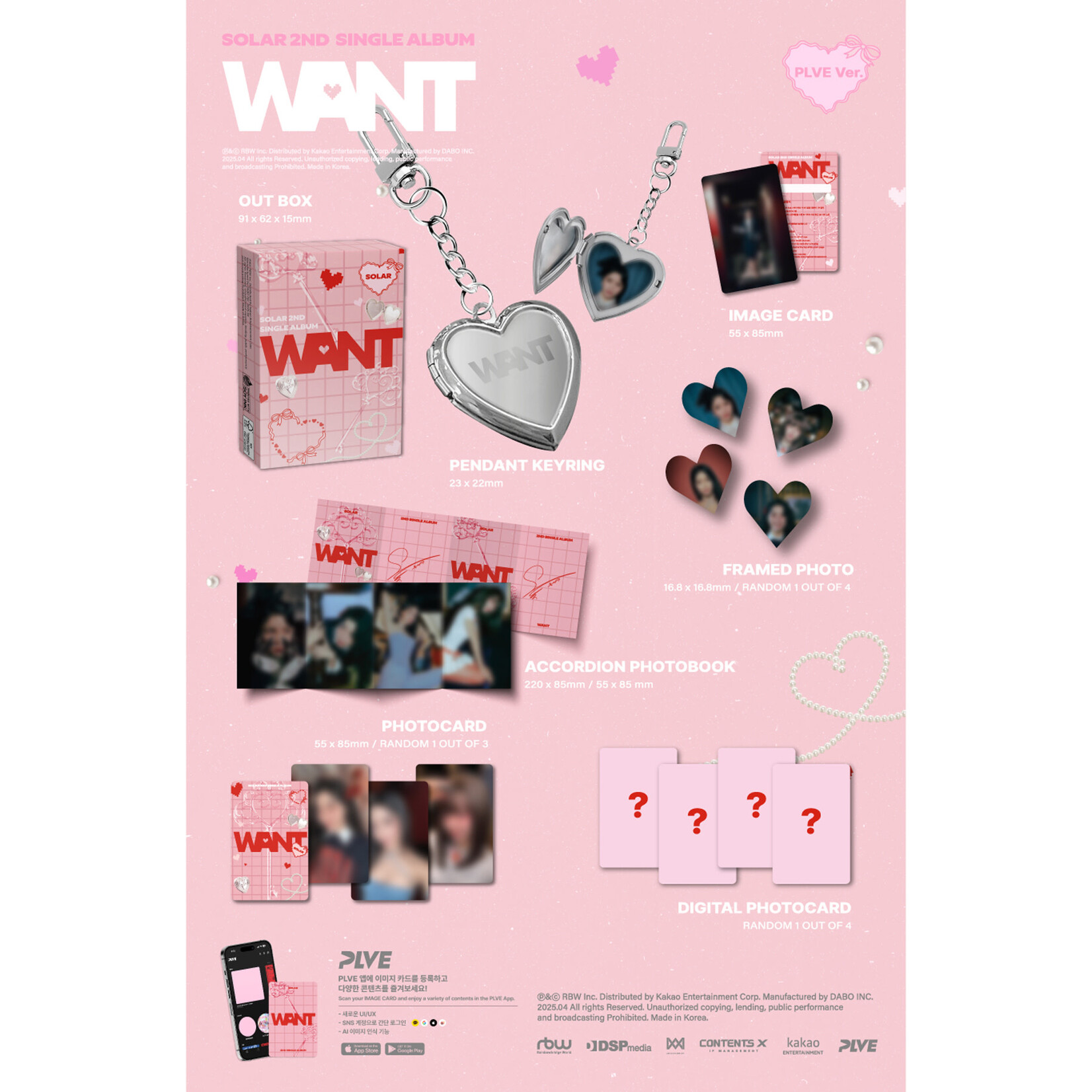 Mamamoo SOLAR - 2nd Single Album [WANT] (PLVE Ver.)