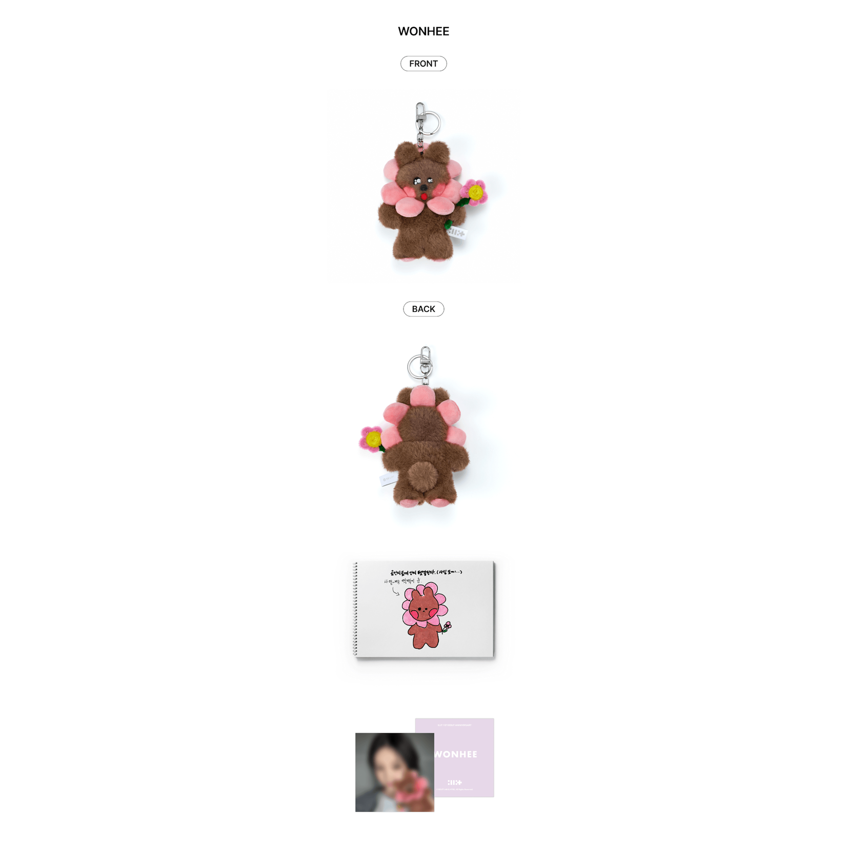 ILLIT 1st Debut Anniversary OFFICIAL MD Plush Keyring K Town