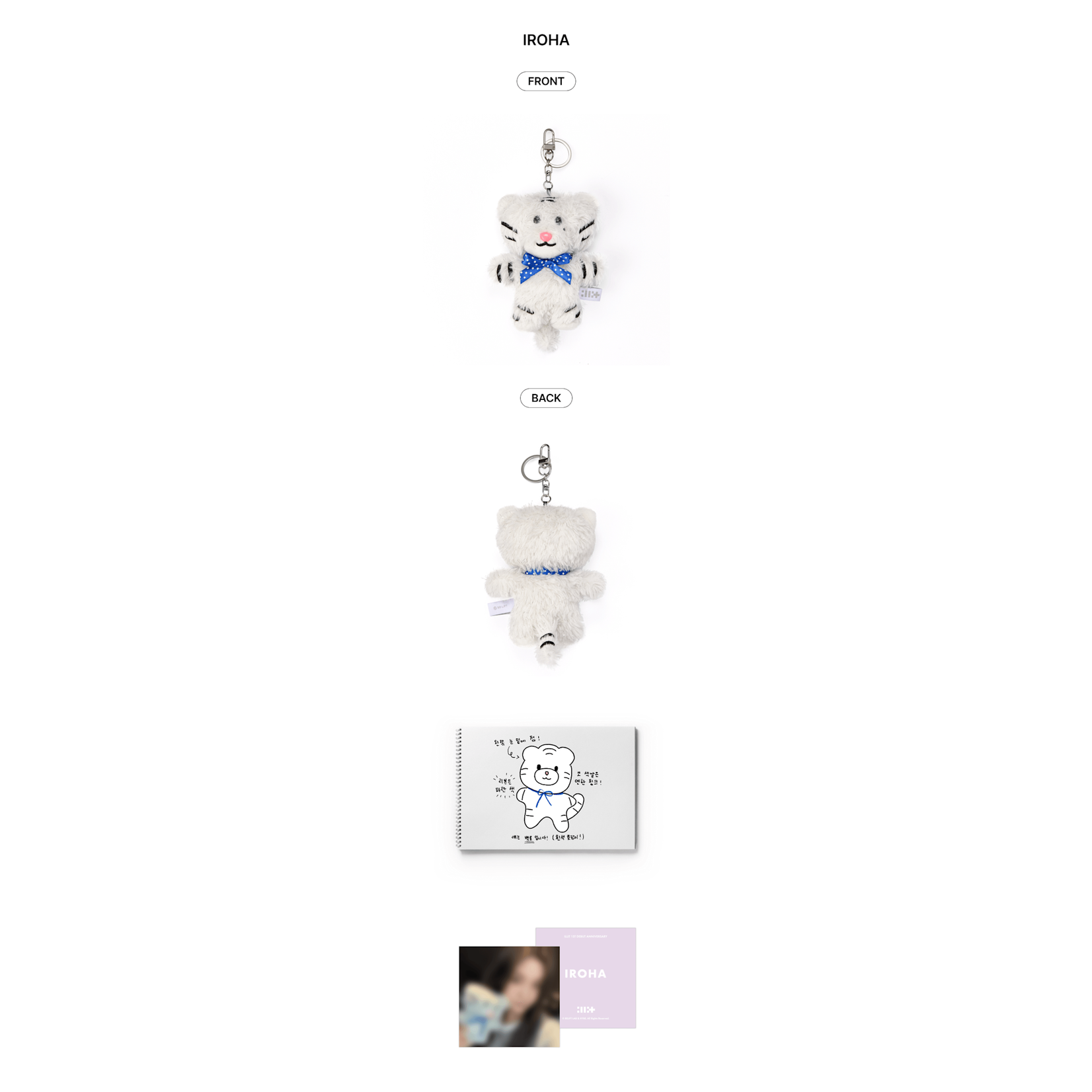 ILLIT ウォンヒ 1st Anniversary Plush Keyring ILLIT - 1st Debut Anniversary OFFICIAL MD : Plush Keyring