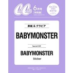 BABYMONSTER BABYMONSTER - JUNE 2025 [CanCam]