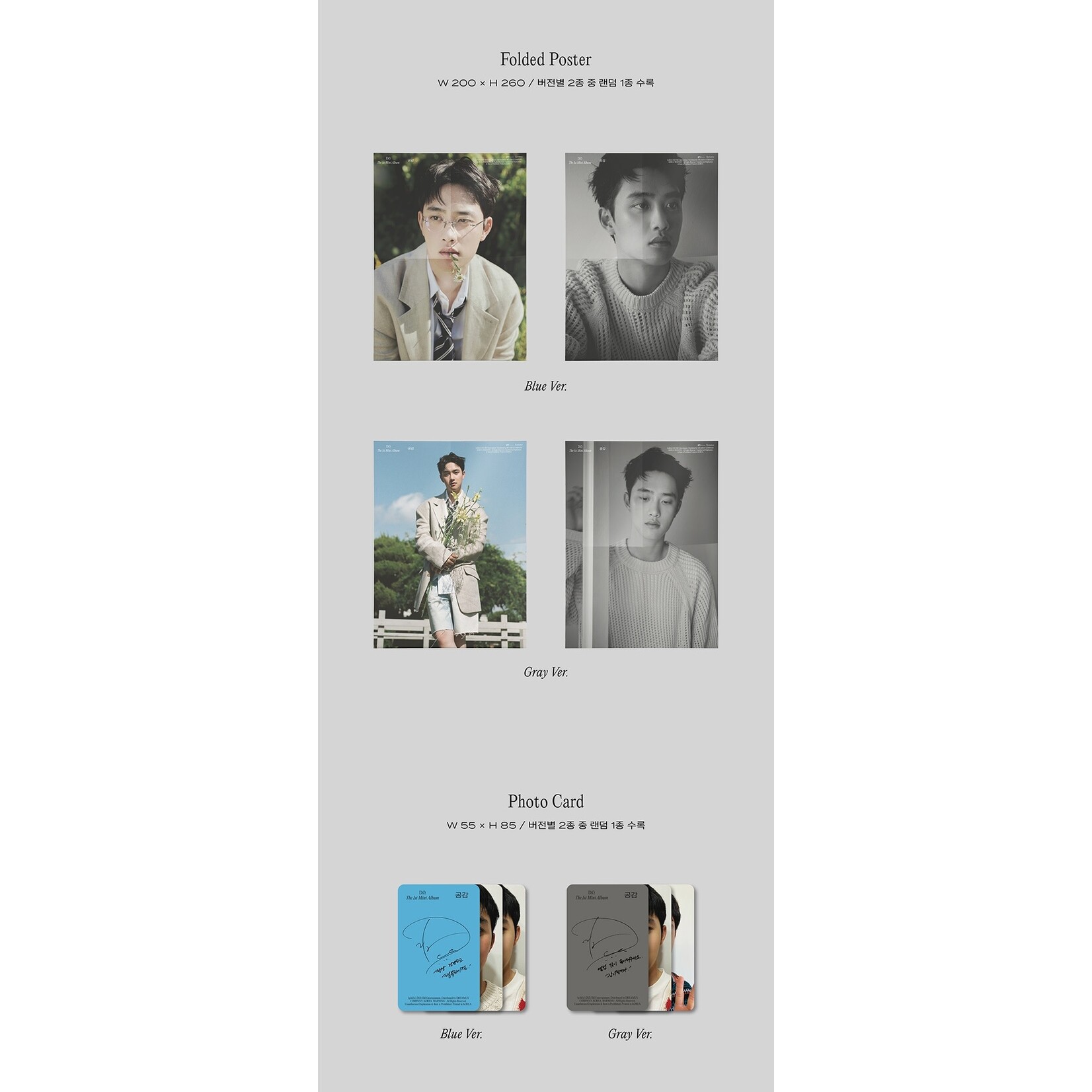 EXO D.O. - 1st Mini Album [EMPATHY] (DIGIPACK Ver.)