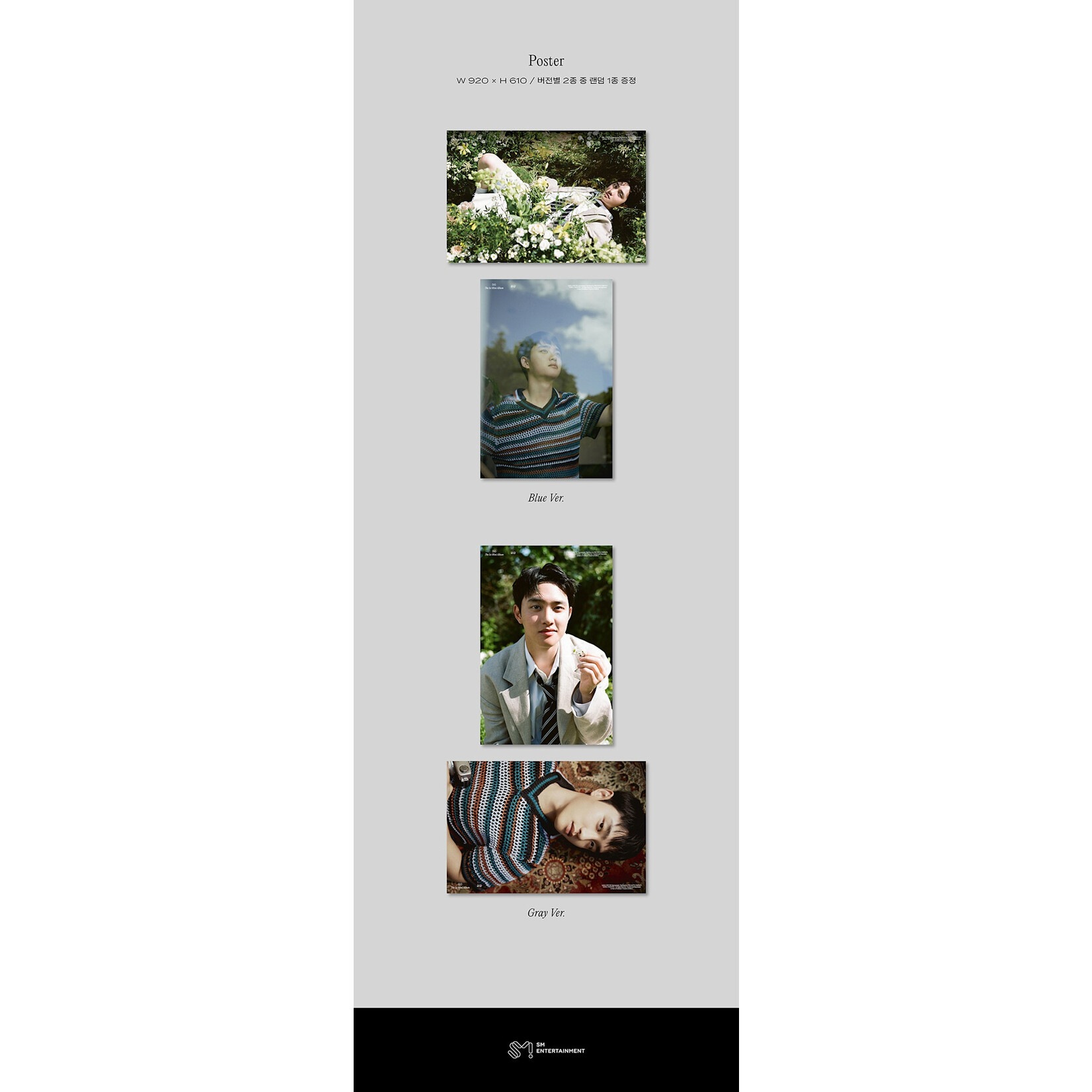 EXO D.O. - 1st Mini Album [EMPATHY] (DIGIPACK Ver.)
