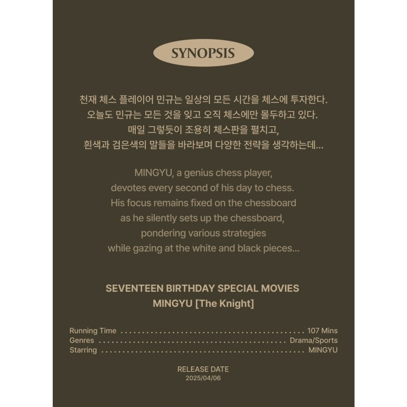Seventeen SEVENTEEN - HAPPY MINGYU DAY BIRTHDAY BOX VER.4