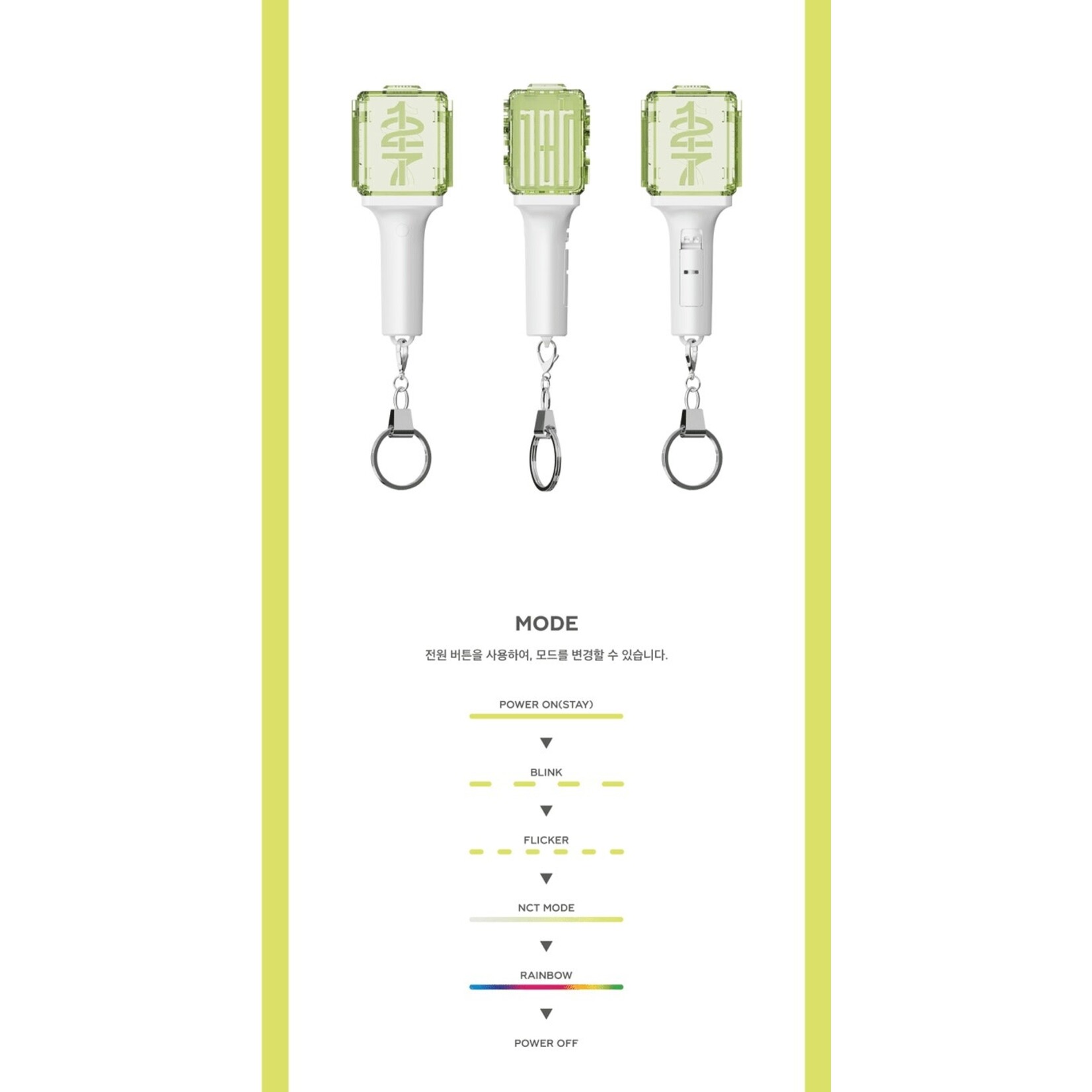 NCT NCT 127 - OFFICIAL MINI FANLIGHT KEY RING 