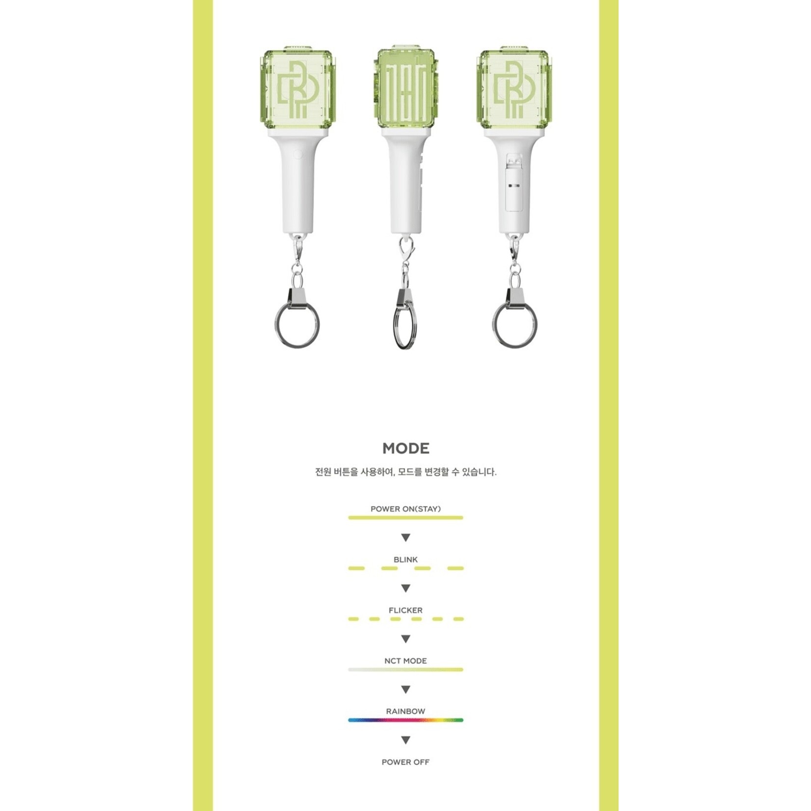 NCT NCT DREAM - OFFICIAL MINI FANLIGHT KEY RING