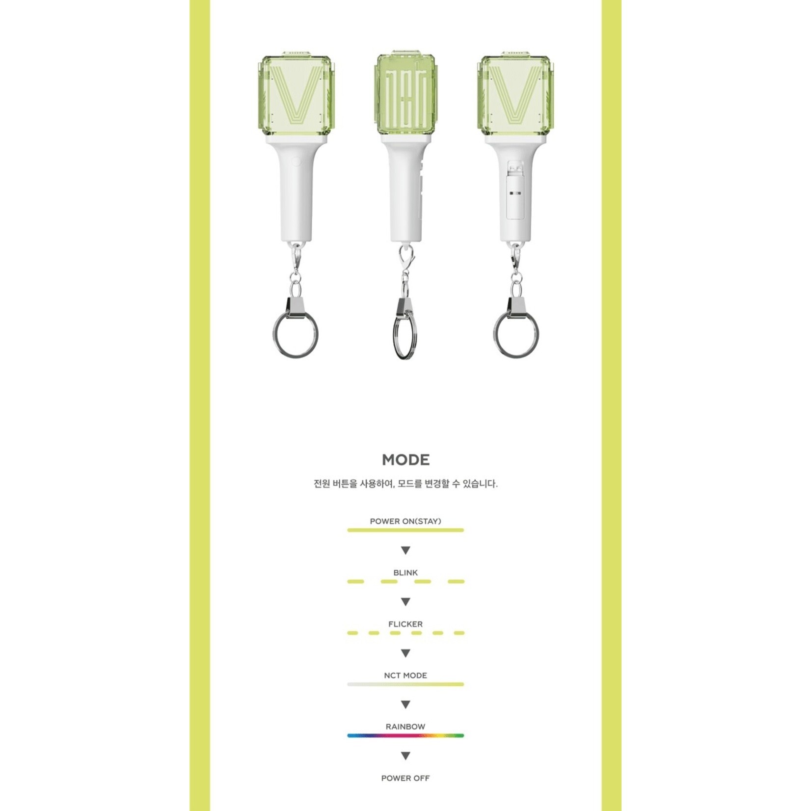 NCT WayV - OFFICIAL MINI FANLIGHT KEY RING