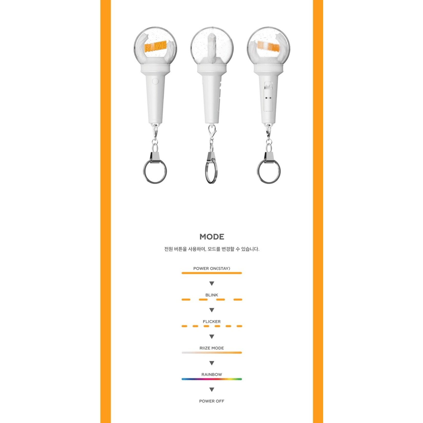 Riize RIIZE - OFFICIAL MINI FANLIGHT KEY RING