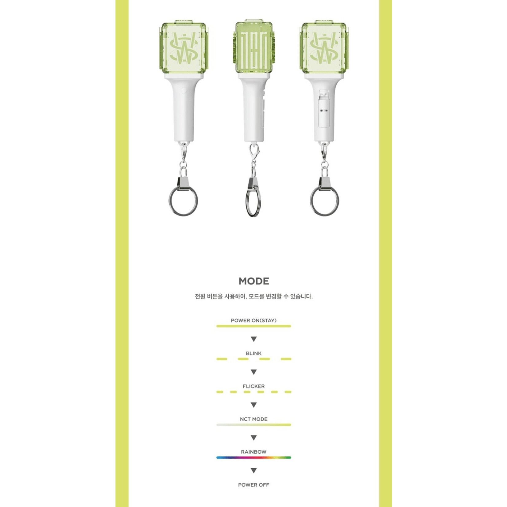 NCT NCT WISH - OFFICIAL MINI FANLIGHT KEY RING