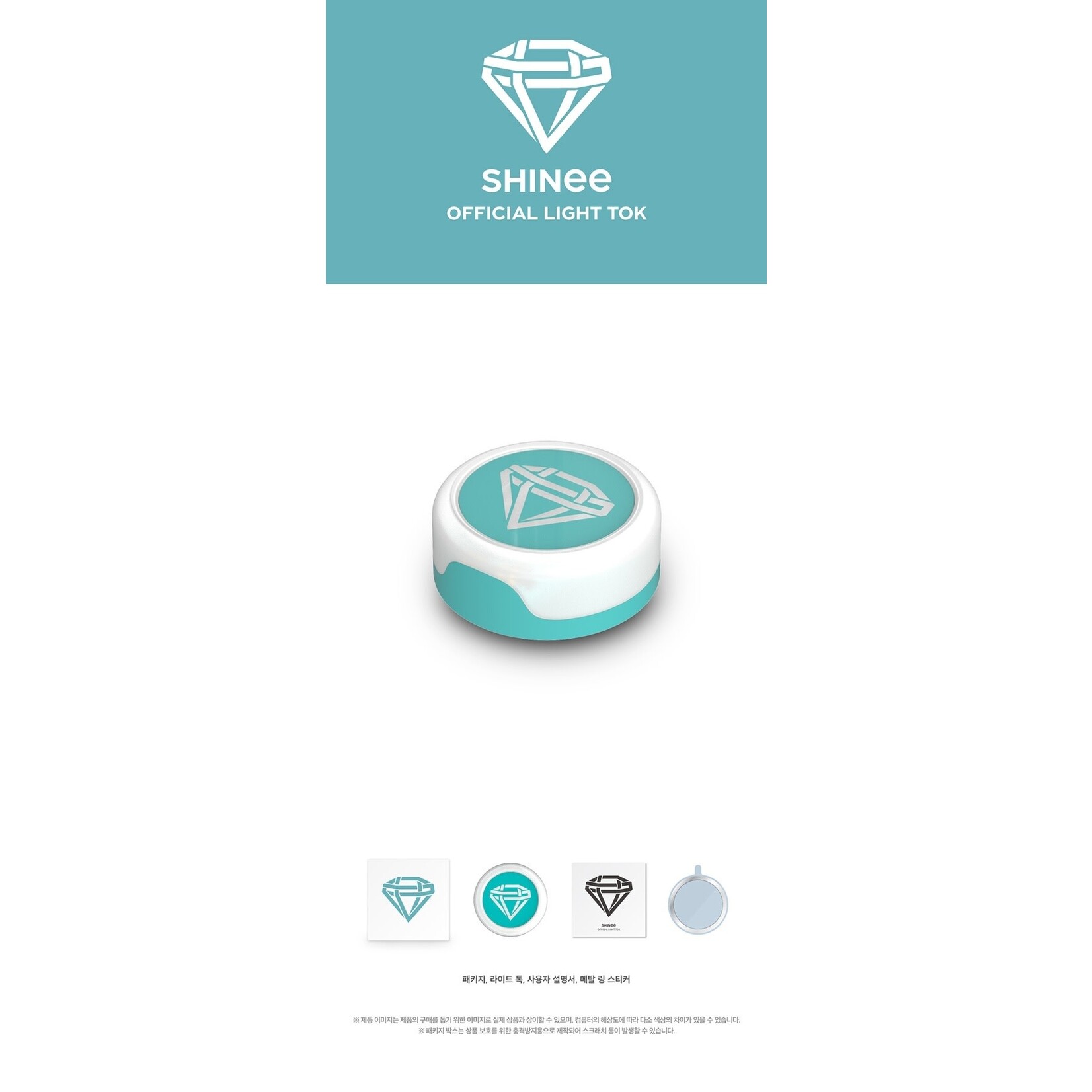 Shinee SHINee - OFFICIAL LIGHT TOK