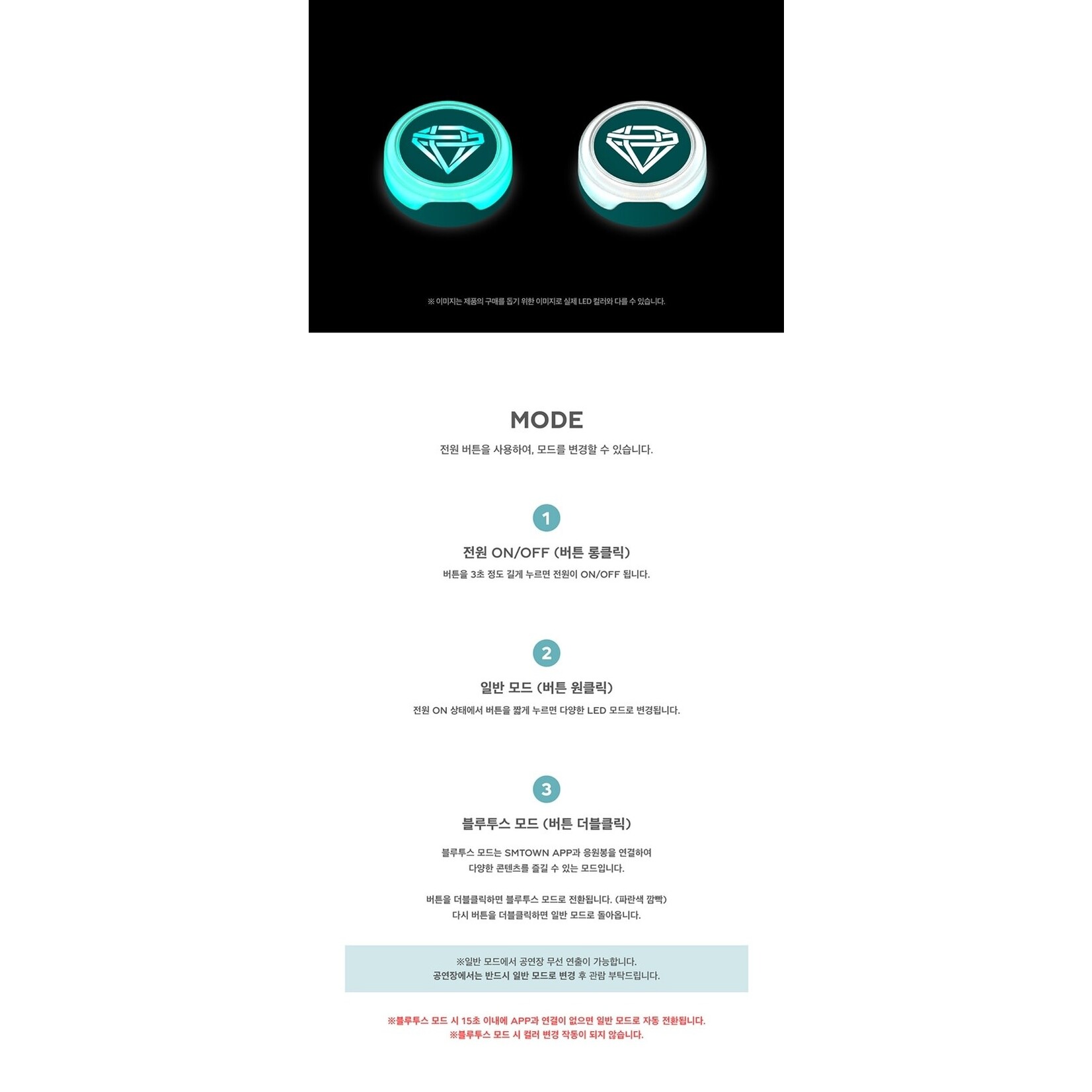 Shinee SHINee - OFFICIAL LIGHT TOK