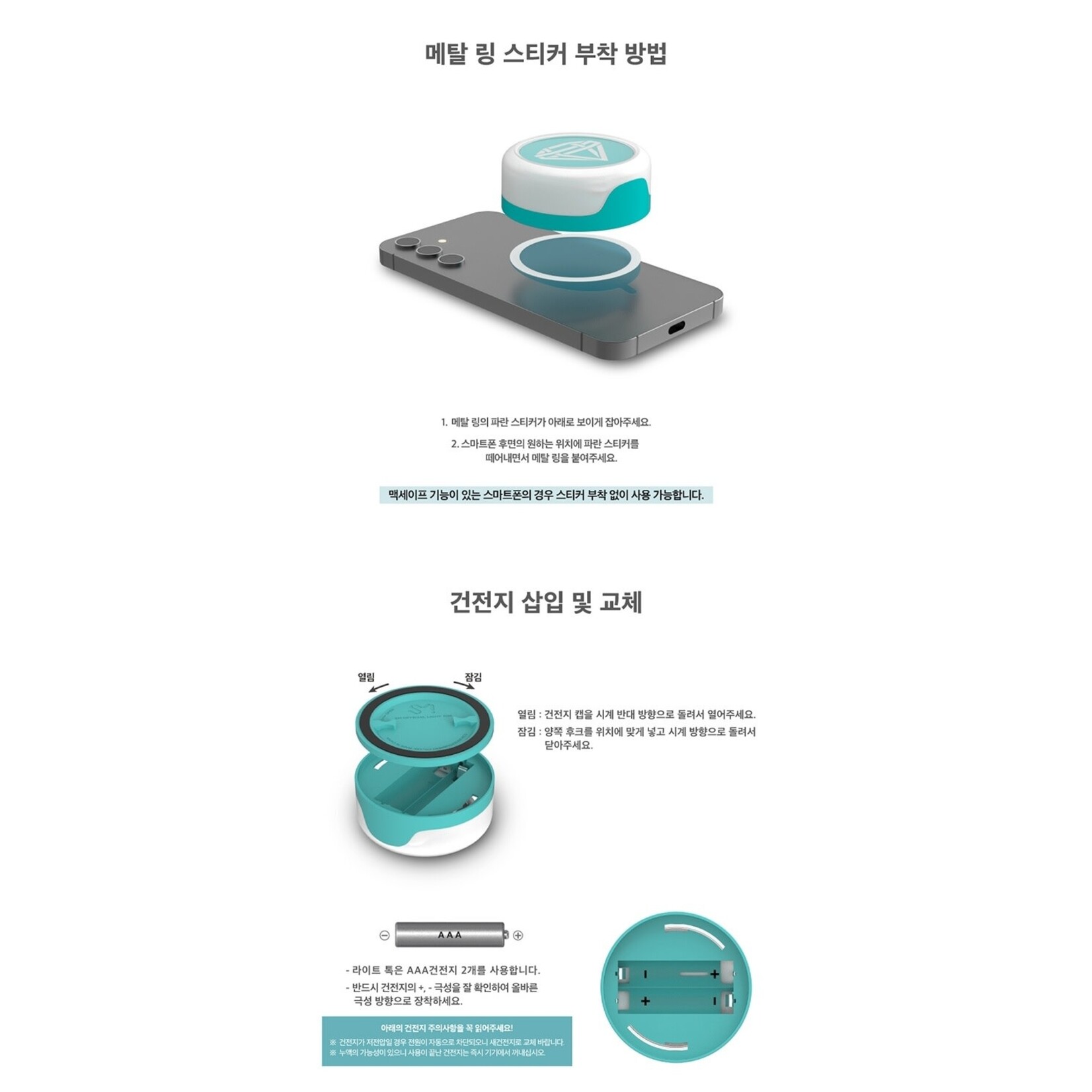 Shinee SHINee - OFFICIAL LIGHT TOK