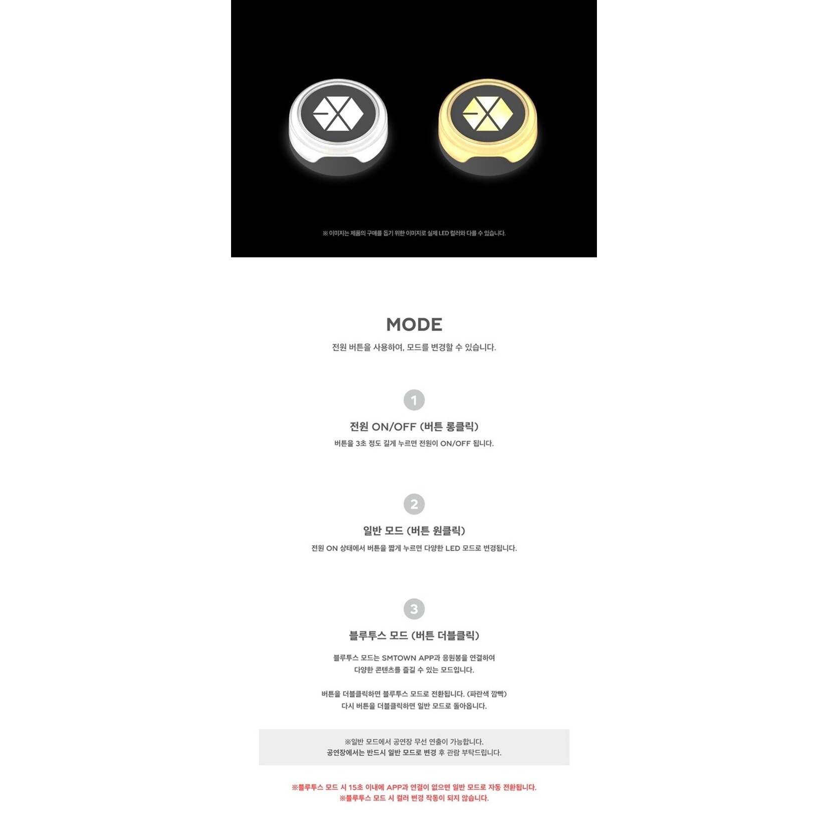 EXO EXO - OFFICIAL LIGHT TOK