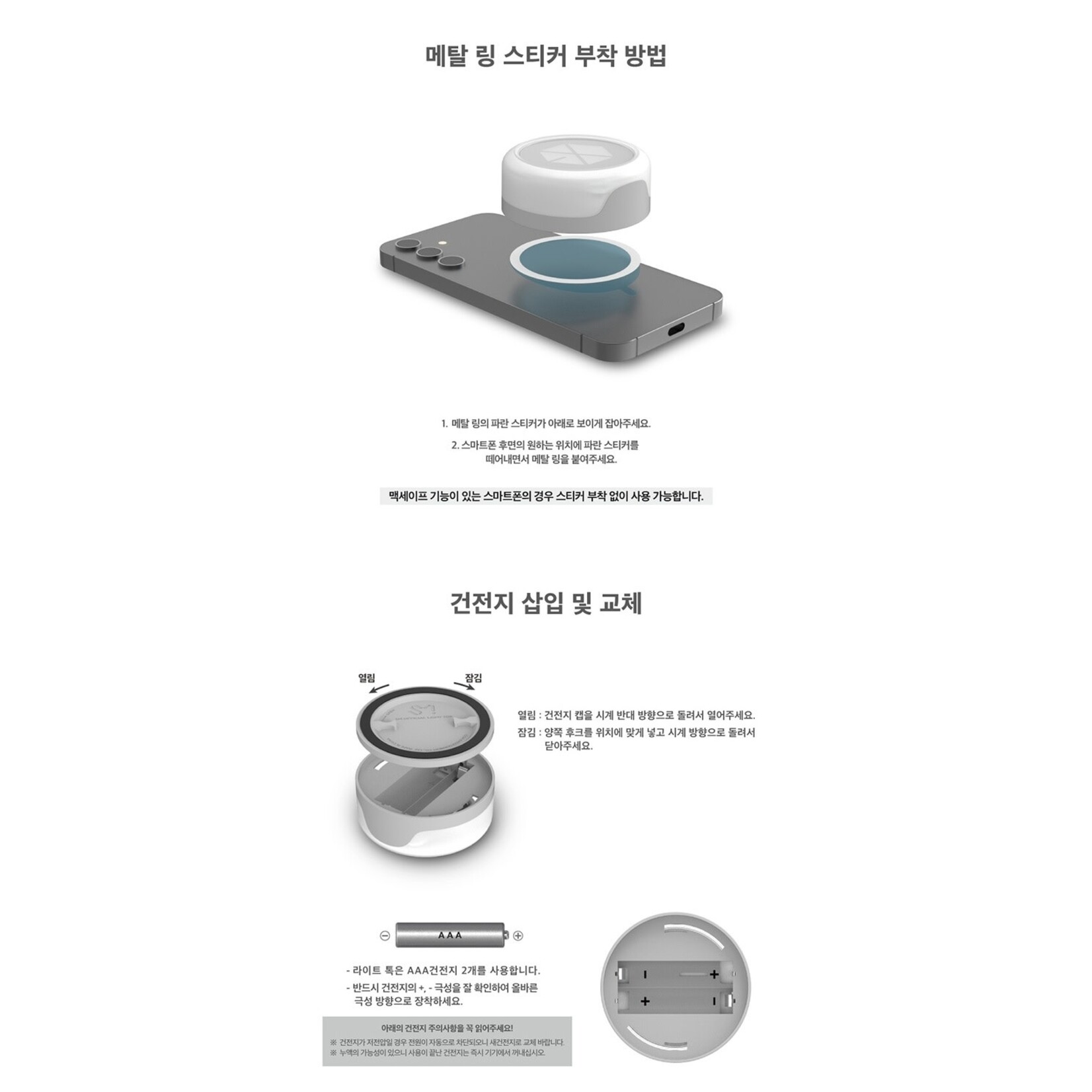 EXO EXO - OFFICIAL LIGHT TOK