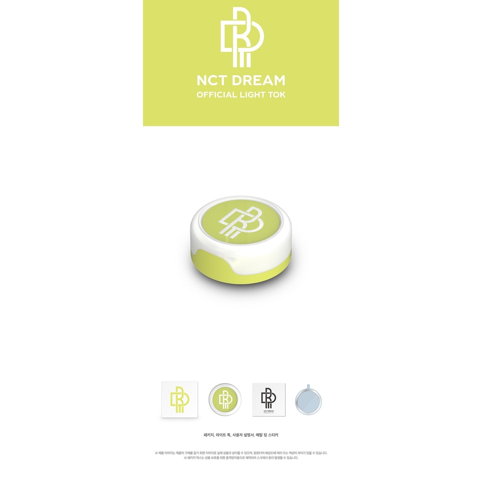 NCT NCT DREAM - OFFICIAL LIGHT TOK