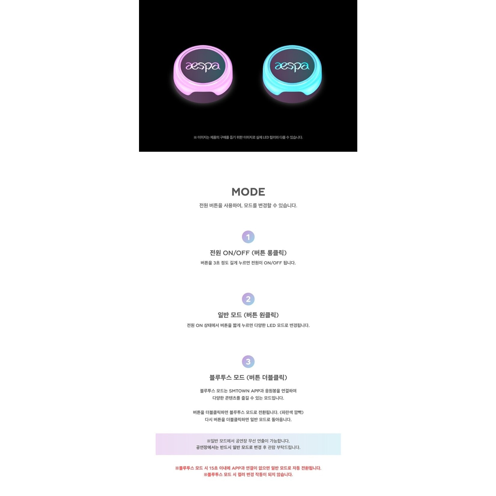 Aespa aespa - OFFICIAL LIGHT TOK