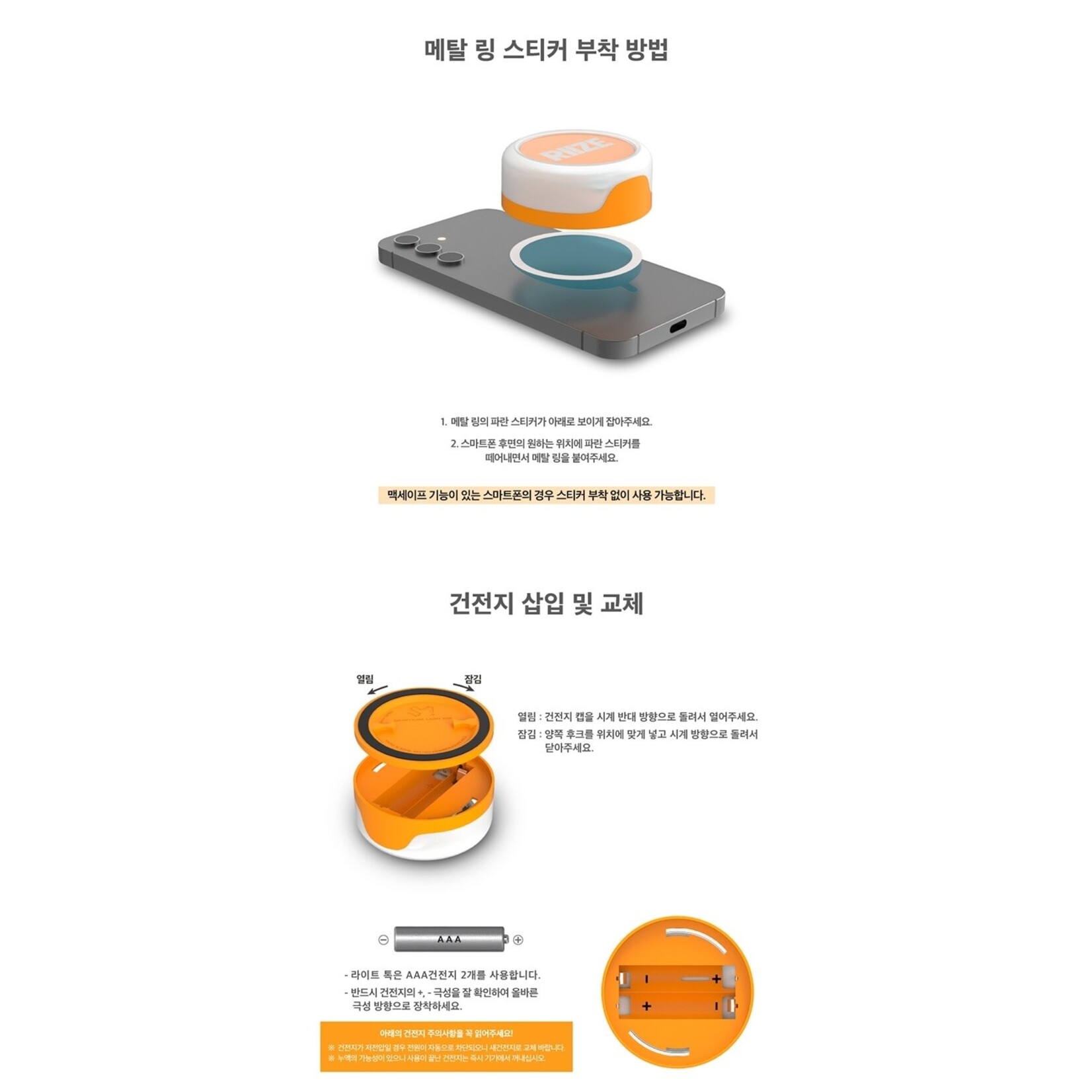 Riize RIIZE - OFFICIAL LIGHT TOK