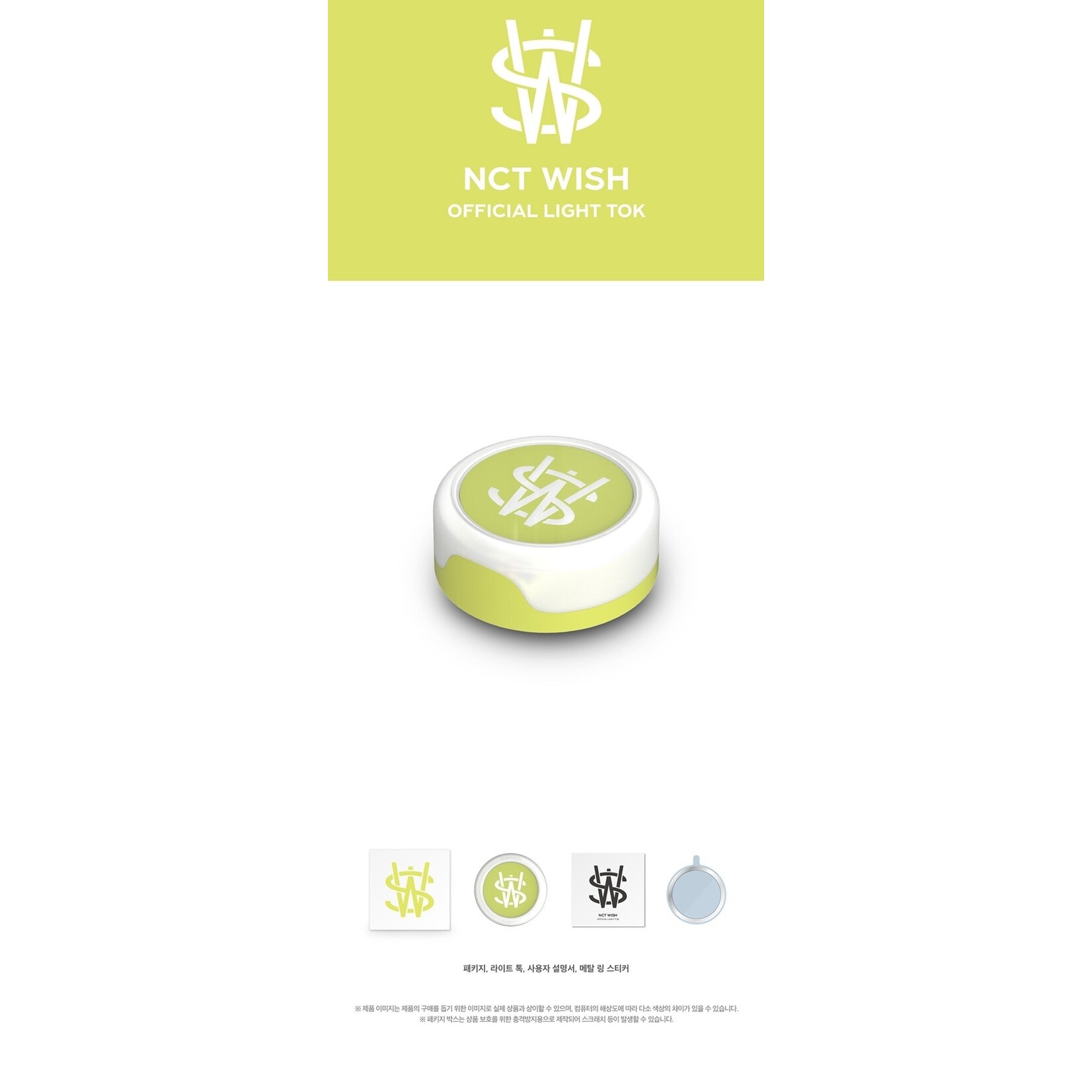 NCT NCT WISH - OFFICIAL LIGHT TOK