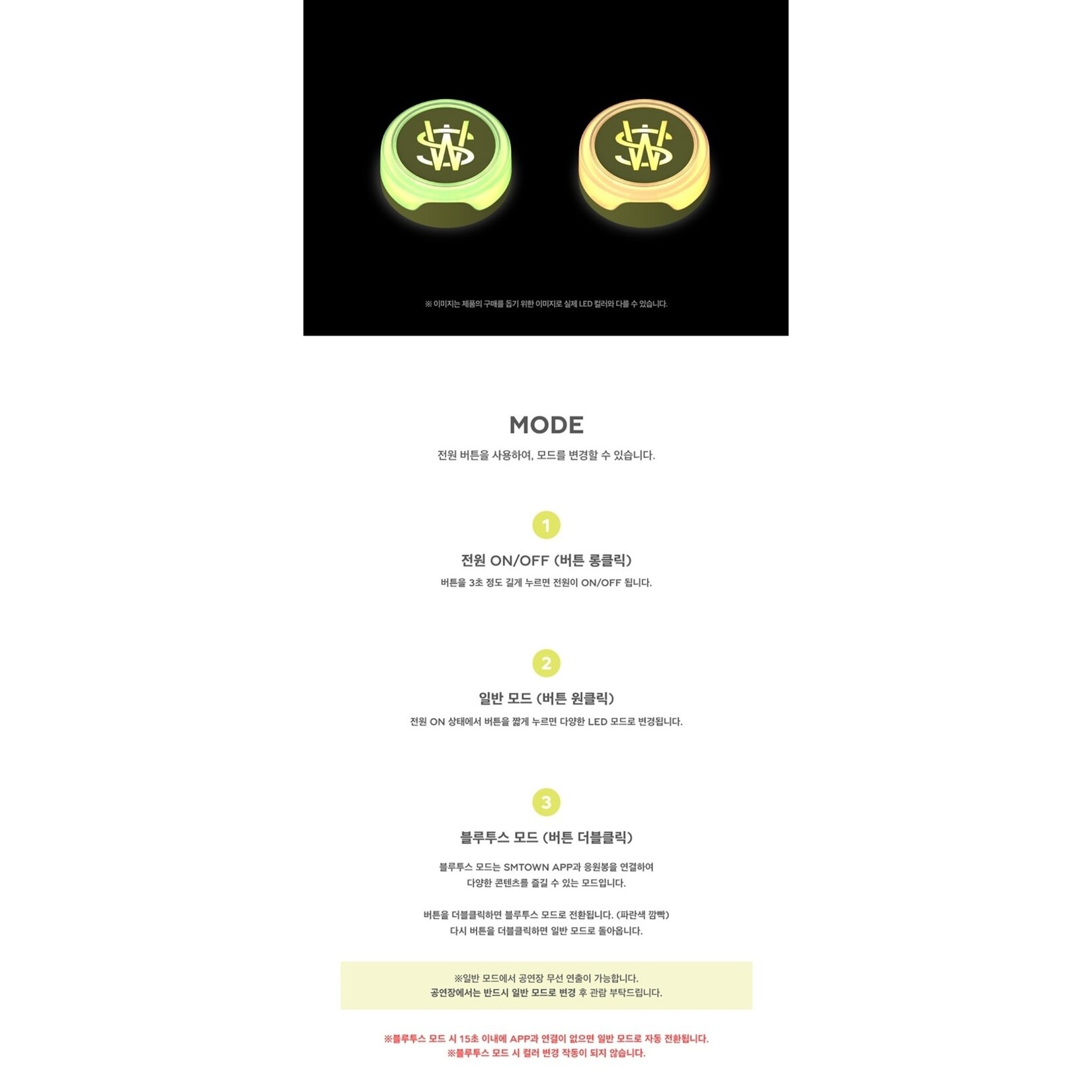 NCT NCT WISH - OFFICIAL LIGHT TOK