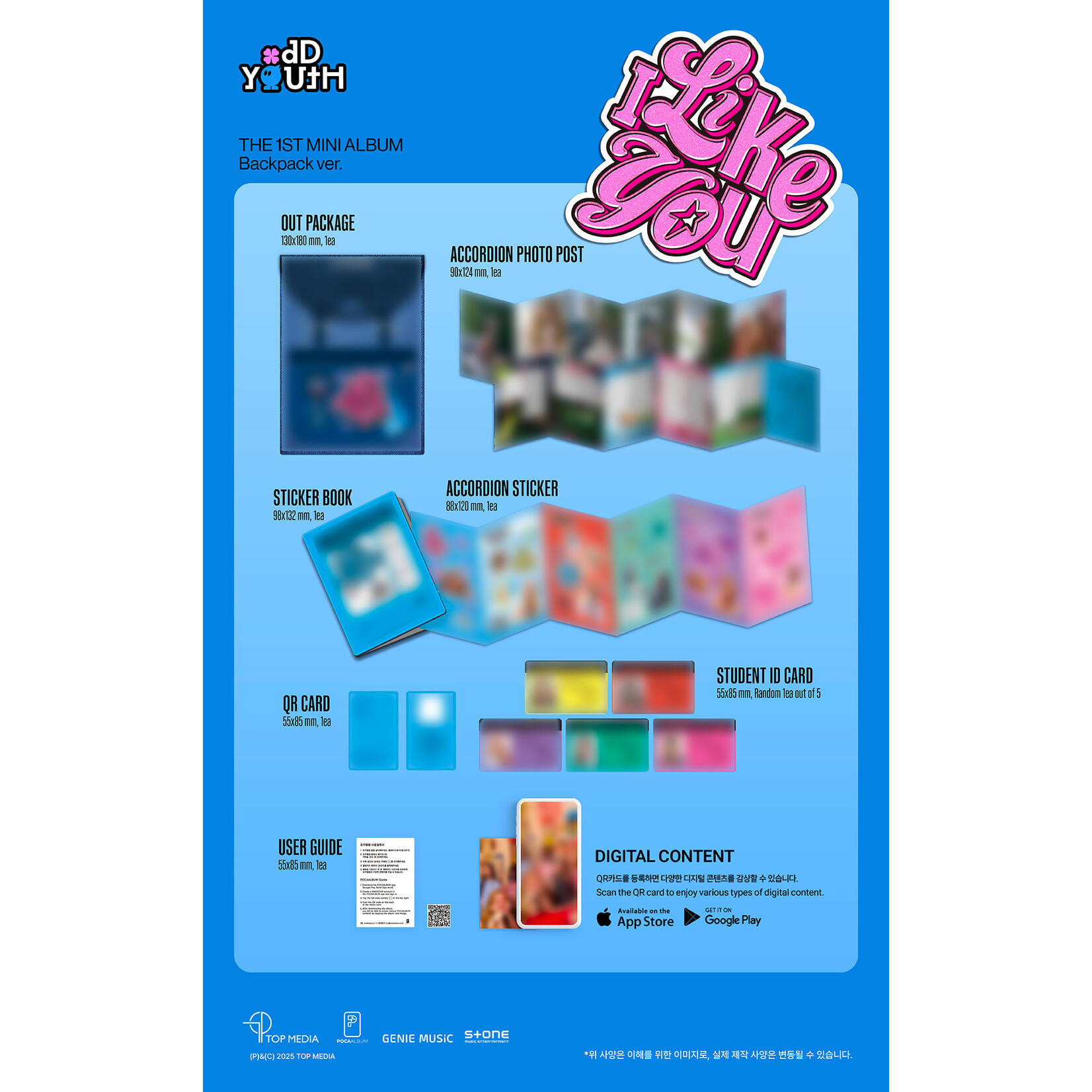 ODD YOUTH ODD YOUTH - THE 1ST MINI ALBUM [I LIKE YOU] (Backpack ver.)