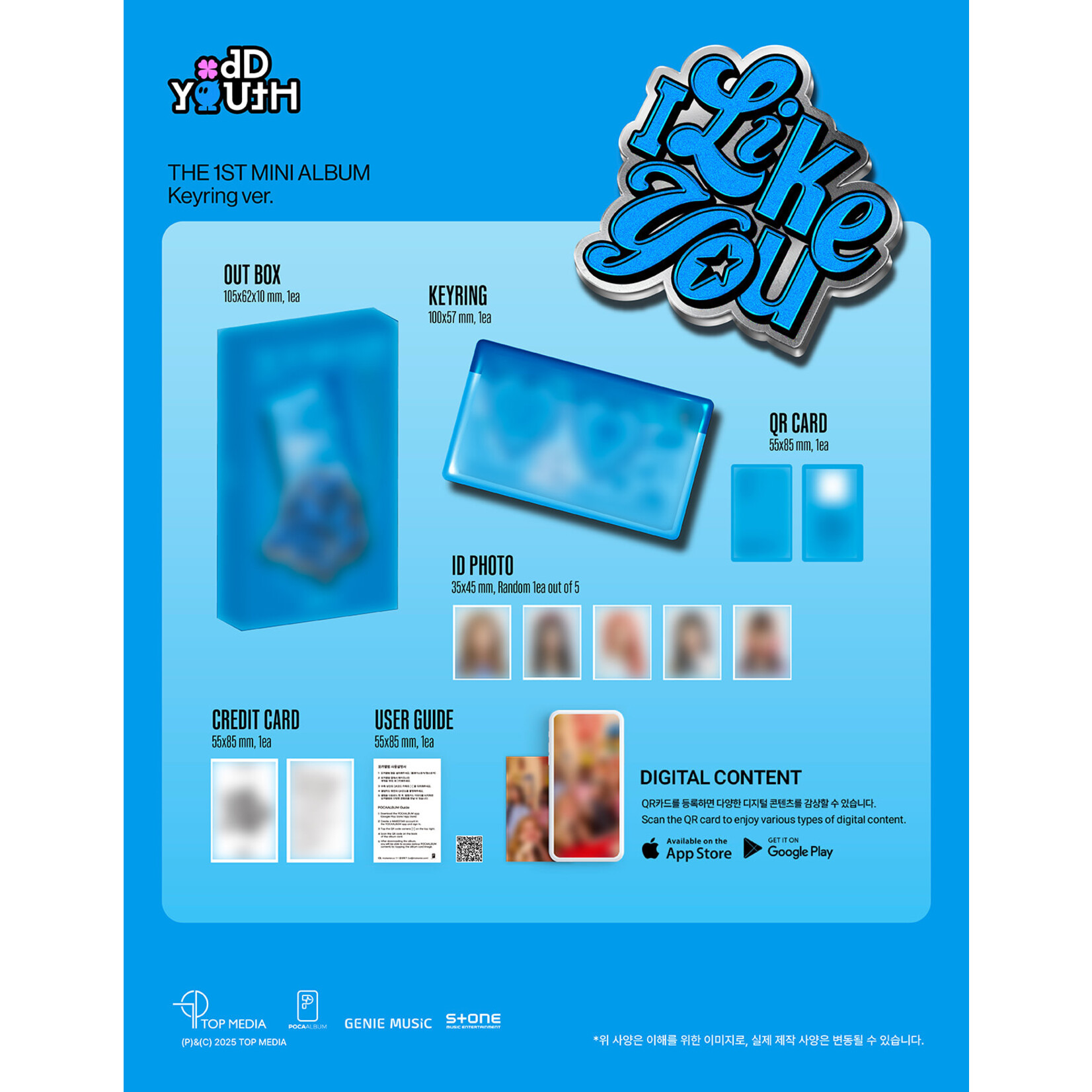 ODD YOUTH ODD YOUTH - THE 1ST MINI ALBUM [I LIKE YOU] (Keyring ver.)