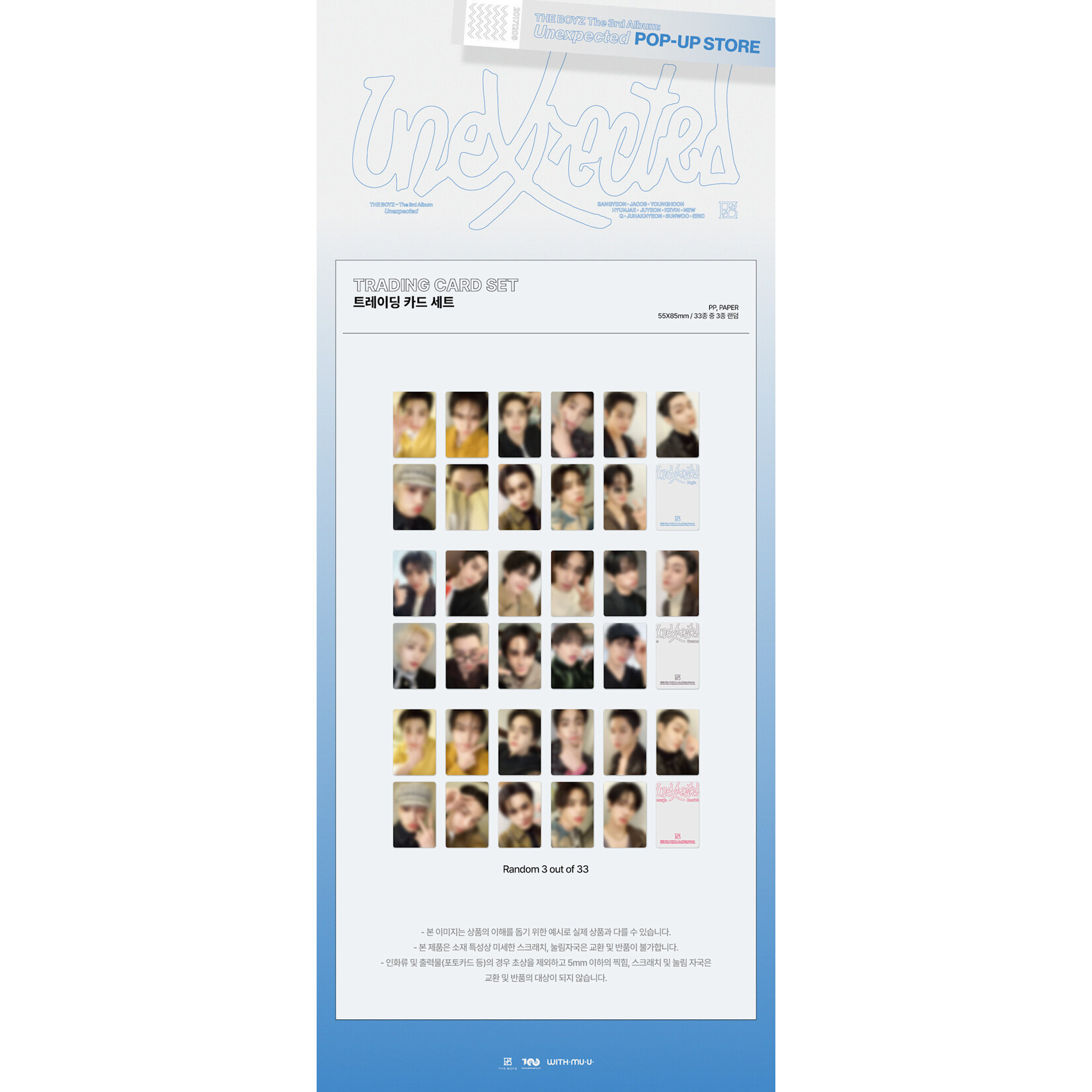 The Boyz THE BOYZ - The 3rd Album 'Unexpected' POP-UP STORE MD : TRADING CARD SET