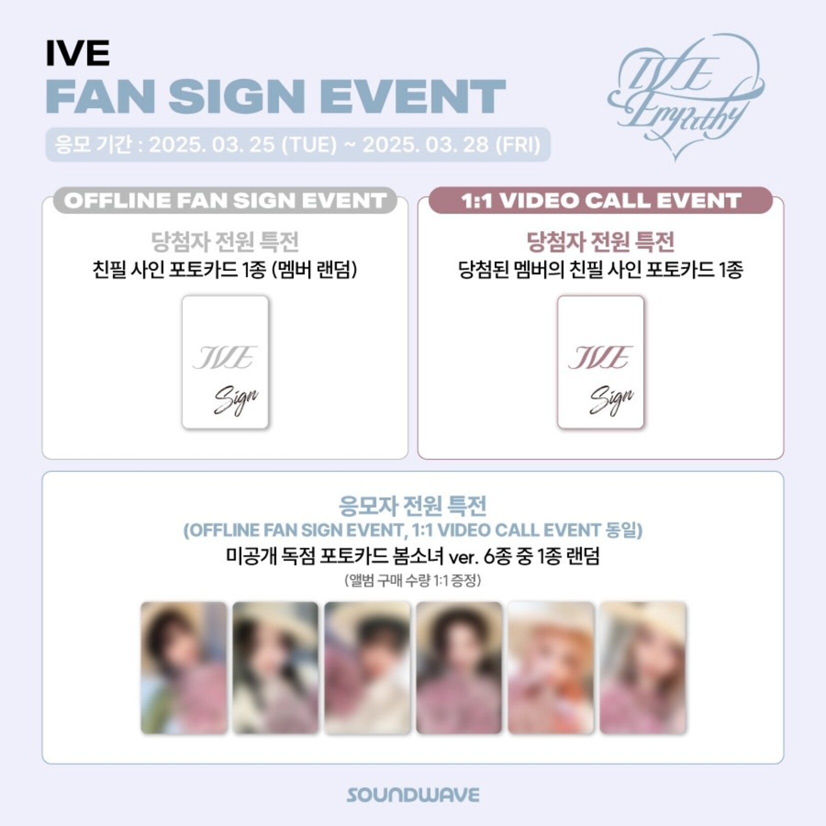 Ive [3/30 FANSIGN] IVE - THE 3rd EP [IVE EMPATHY] (3types Random ver.) + Random Photocard (SW)