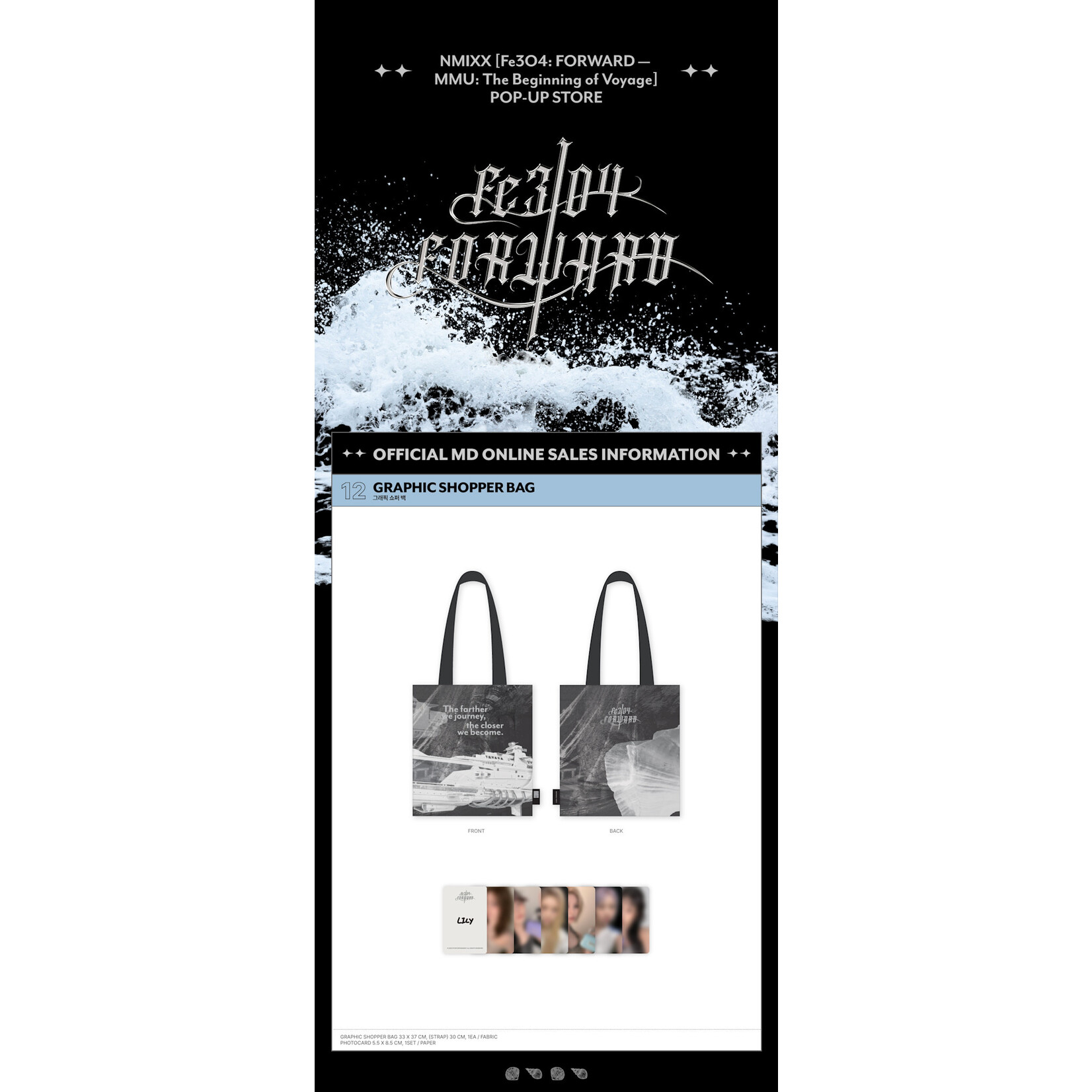 NMIXX NMIXX - [Fe3O4 FORWARD — MMU The Beginning of Voyage] MD : GRAPHIC SHOPPER BAG