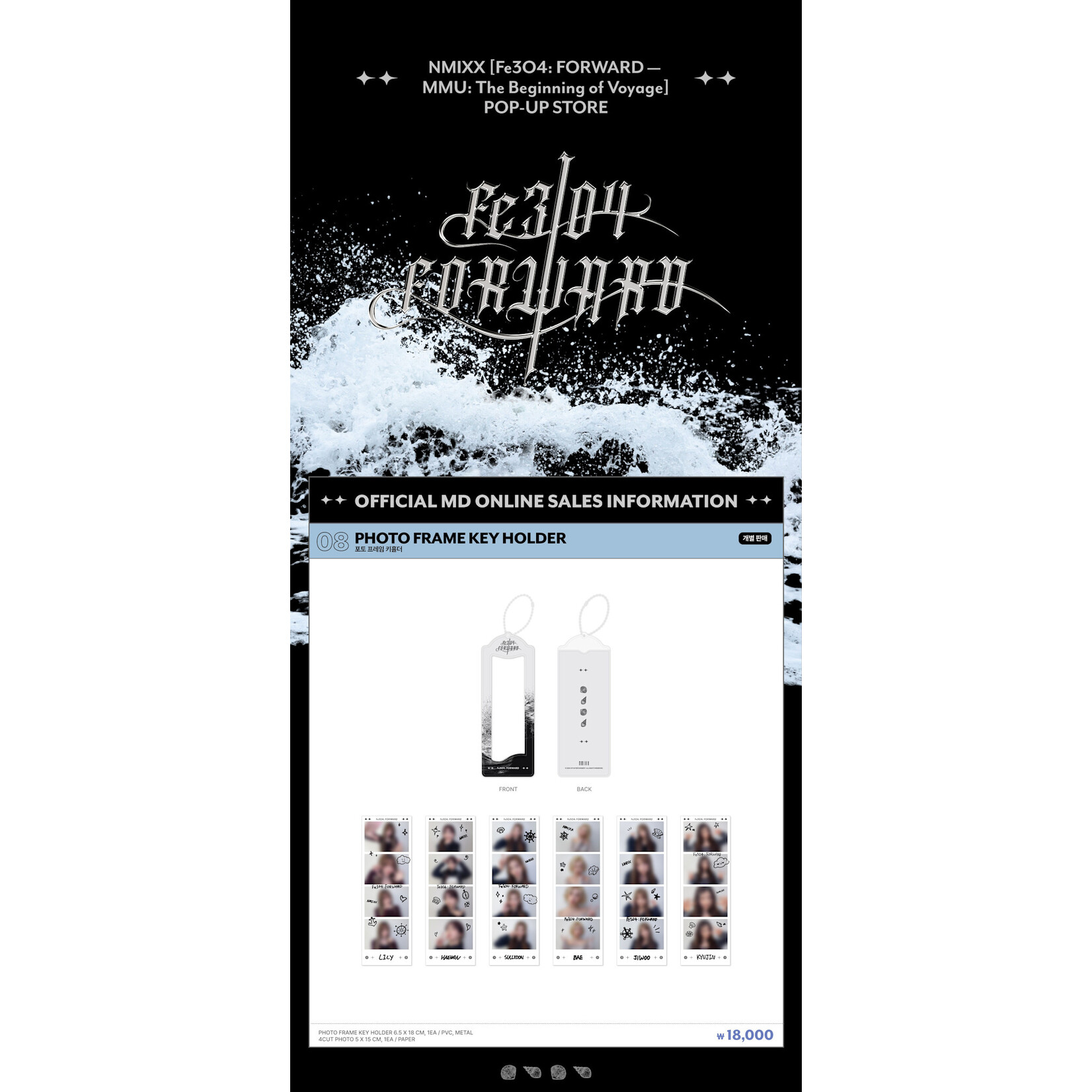 NMIXX NMIXX - [Fe3O4 FORWARD — MMU The Beginning of Voyage] MD : PHOTO FRAME KEY HOLDER