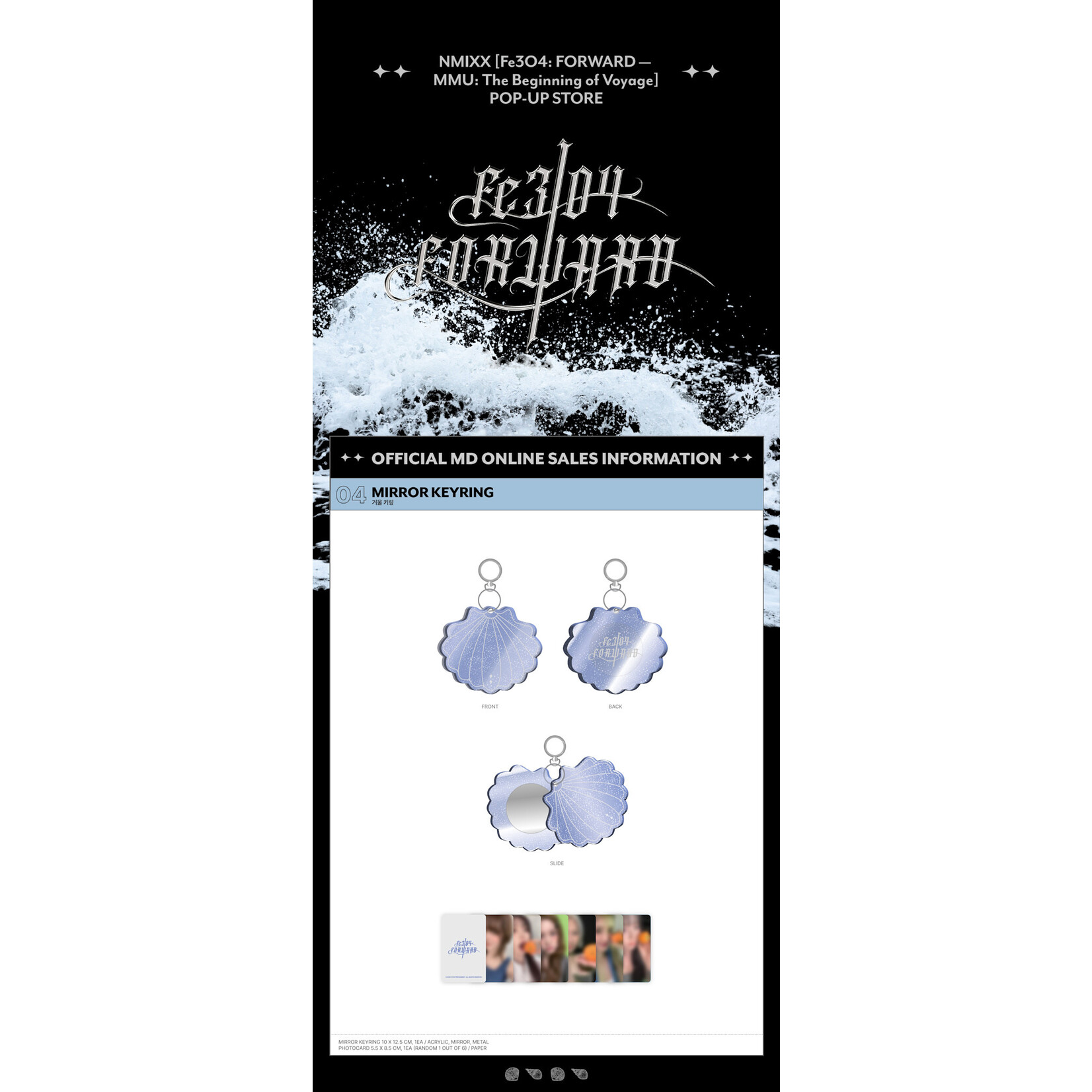 NMIXX NMIXX - [Fe3O4 FORWARD — MMU The Beginning of Voyage] MD : MIRROR KEYRING