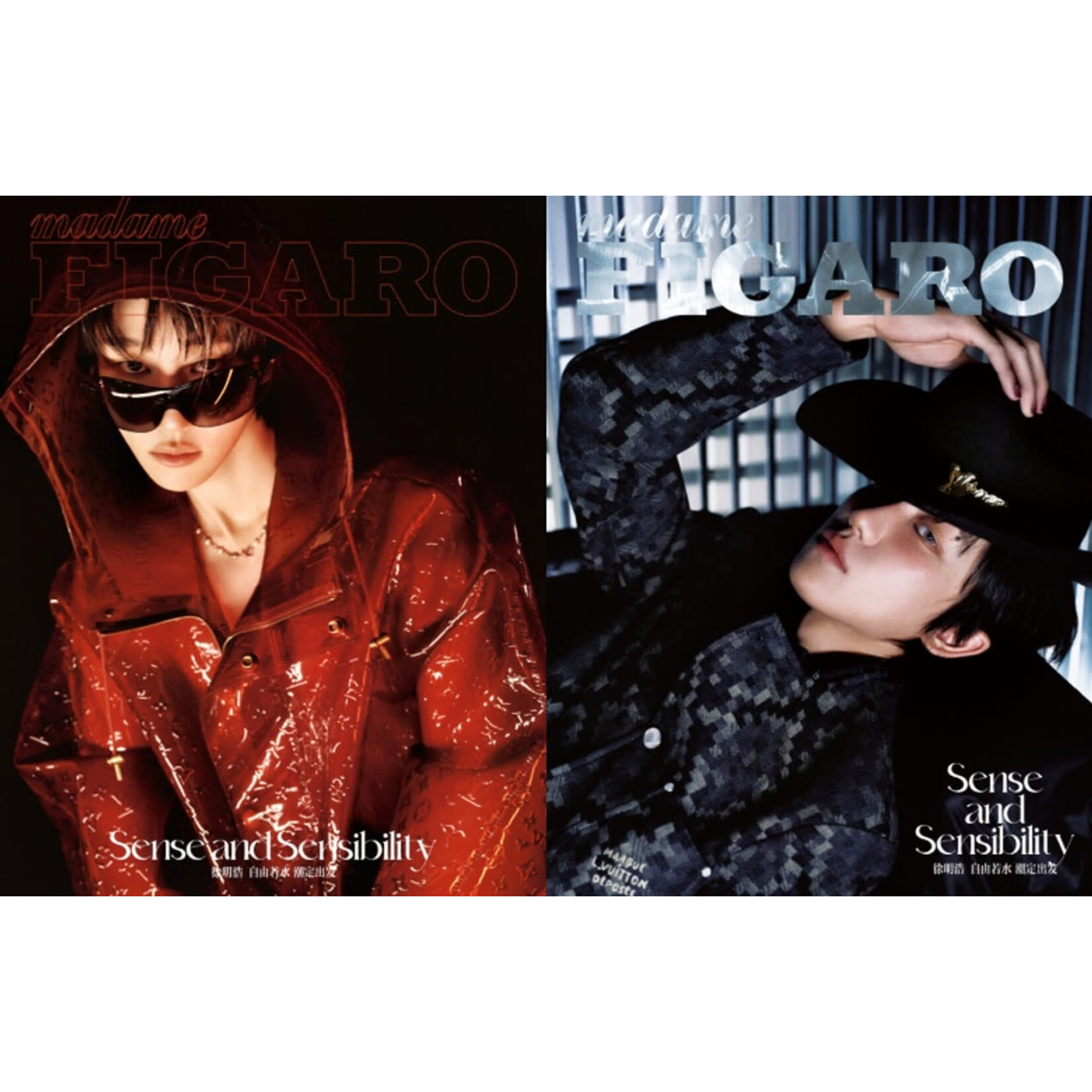 Seventeen THE 8 (SEVENTEEN) - MARCH 2025 [madame FIGARO]