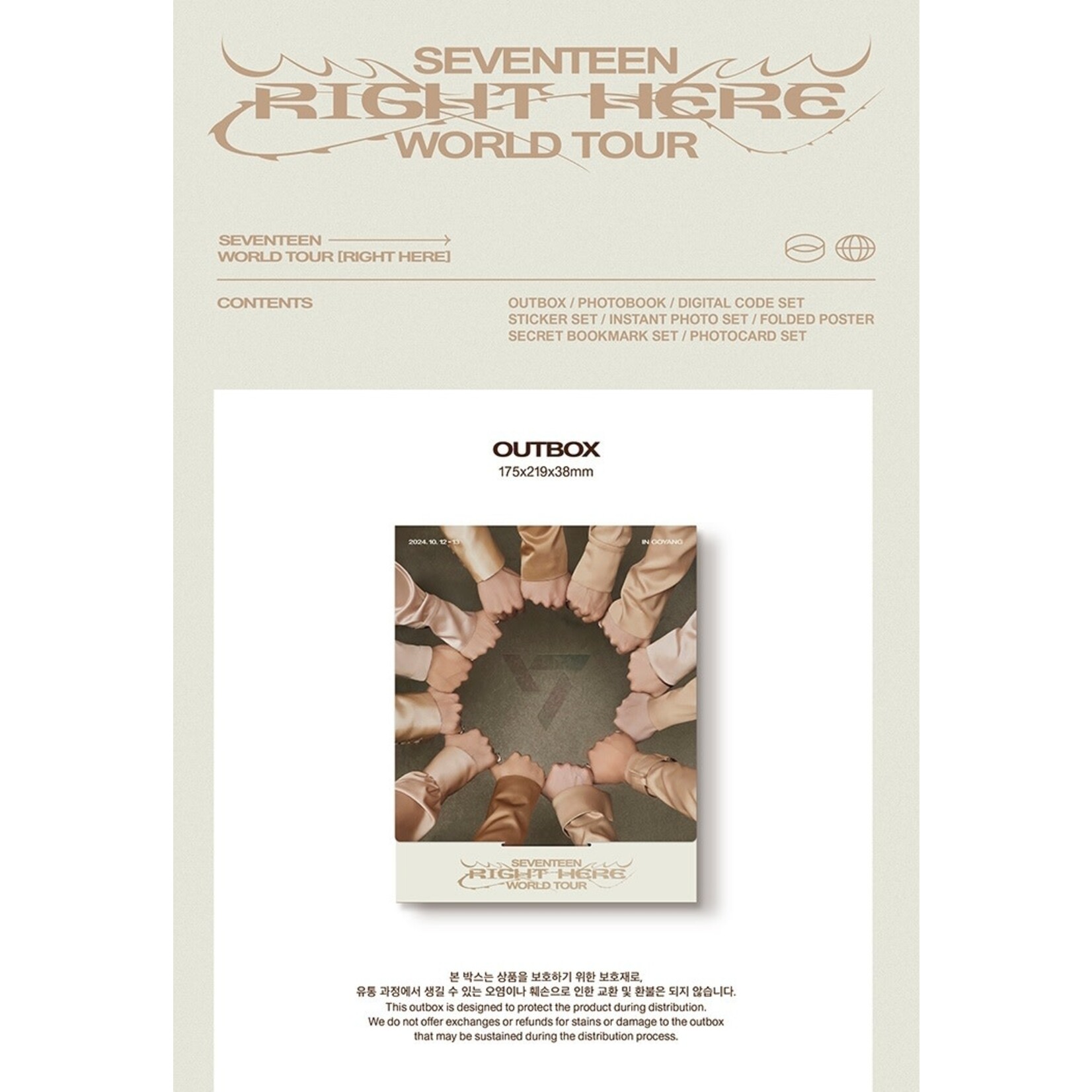 Seventeen SEVENTEEN - WORLD TOUR [RIGHT HERE] + Weverse Gift (WS)