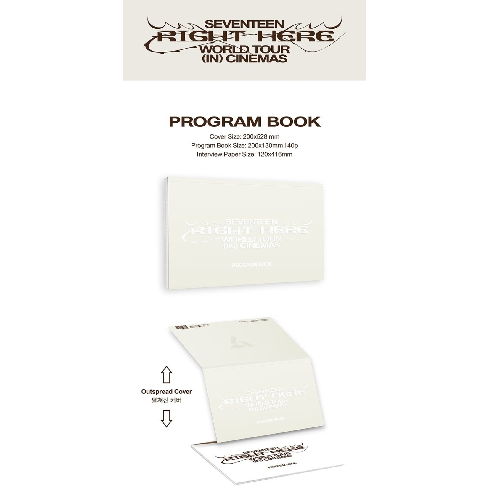 Seventeen SEVENTEEN - WORLD TOUR [RIGHT HERE] DC + PROGRAM BOOK SET + Weverse Gift (WS)