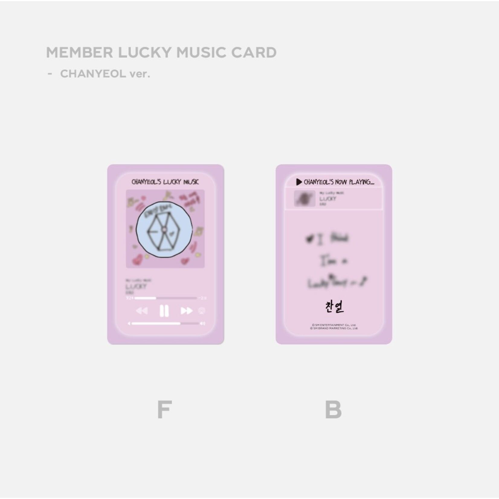 EXO EXO - 13TH ANNIVERSARY LUCKY CARD SET