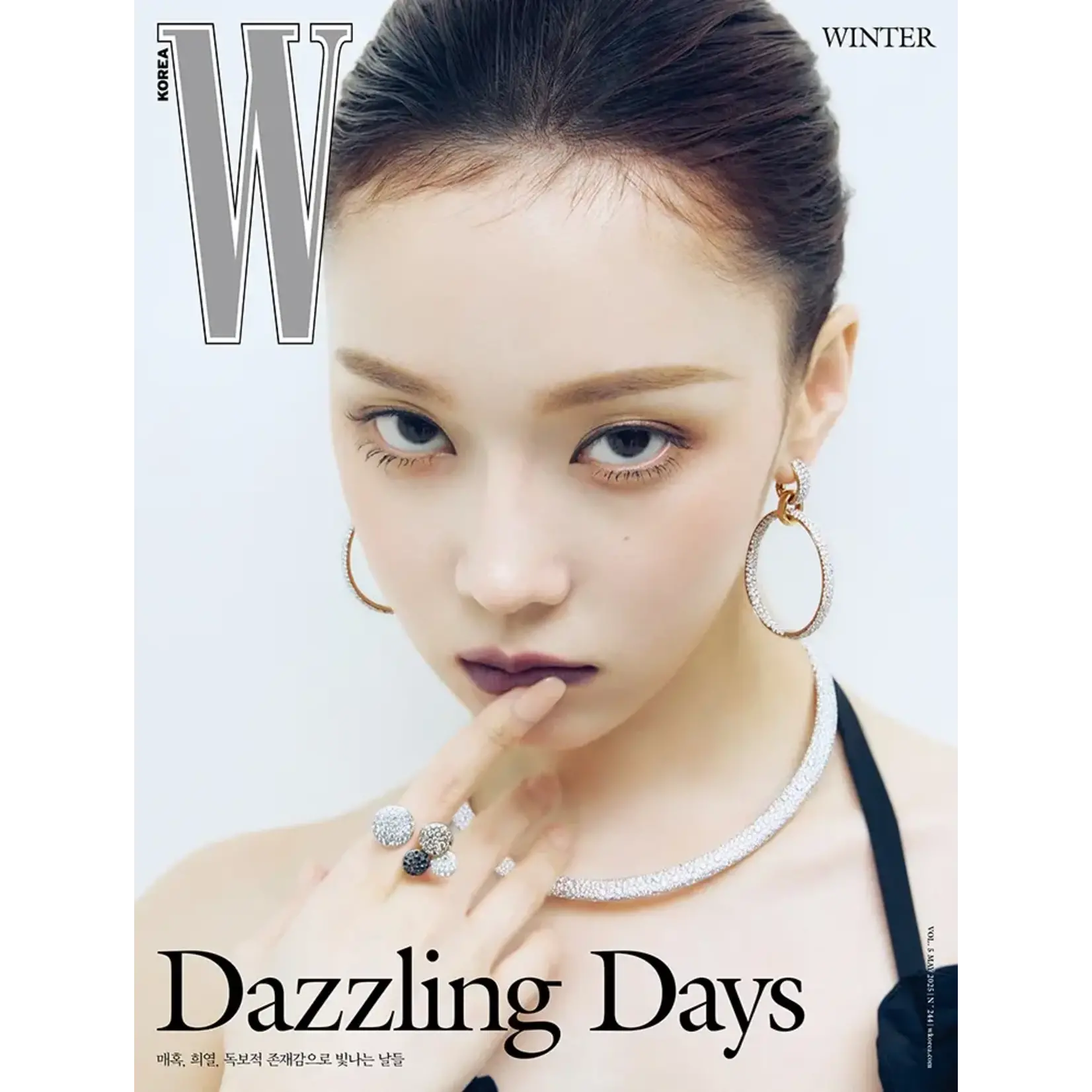 Aespa W - 2025 May (Winter)
