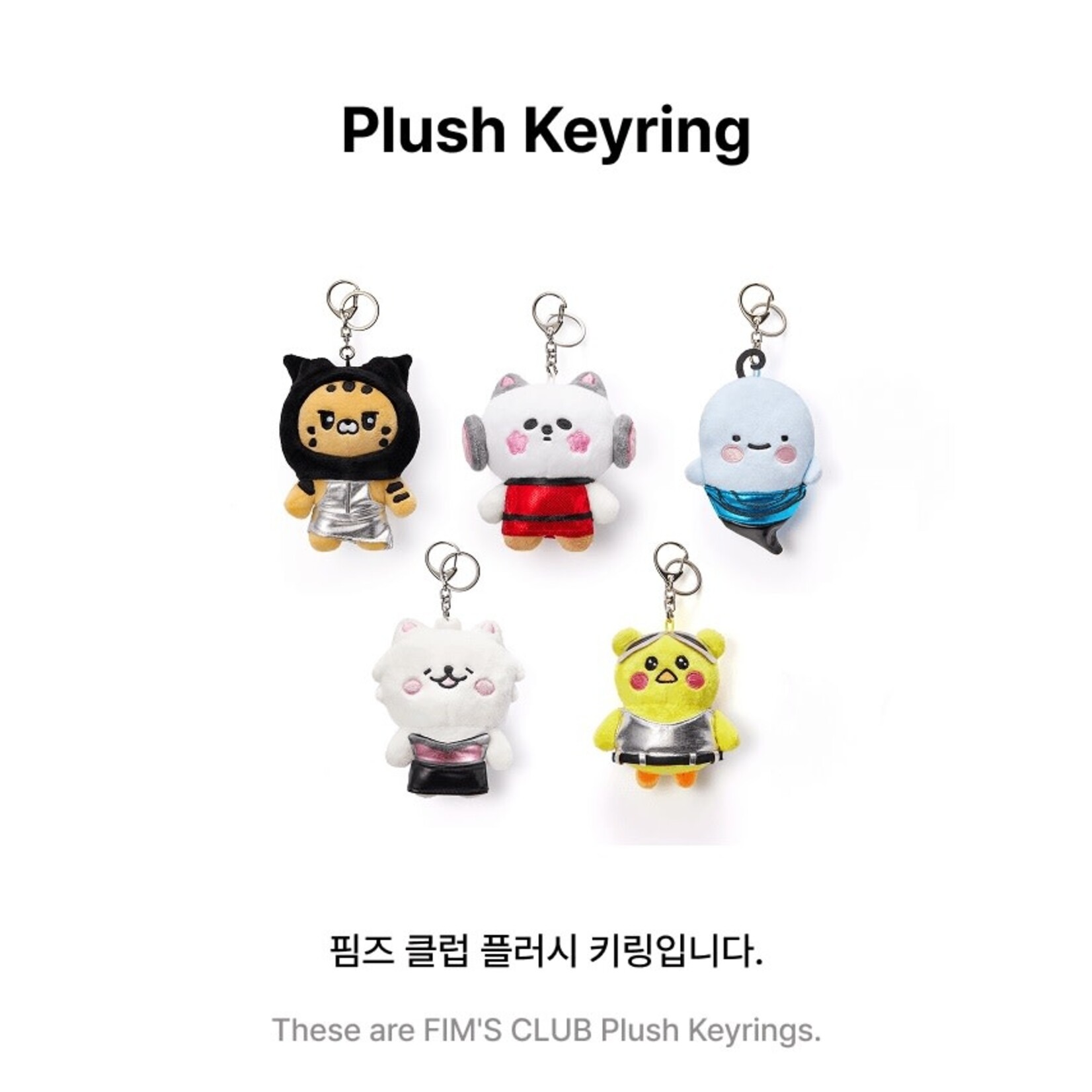 Le Sserafim LE SSERAFIM - 2025 LE SSERAFIM TOUR 'EASY CRAZY HOT' Plush Keyring