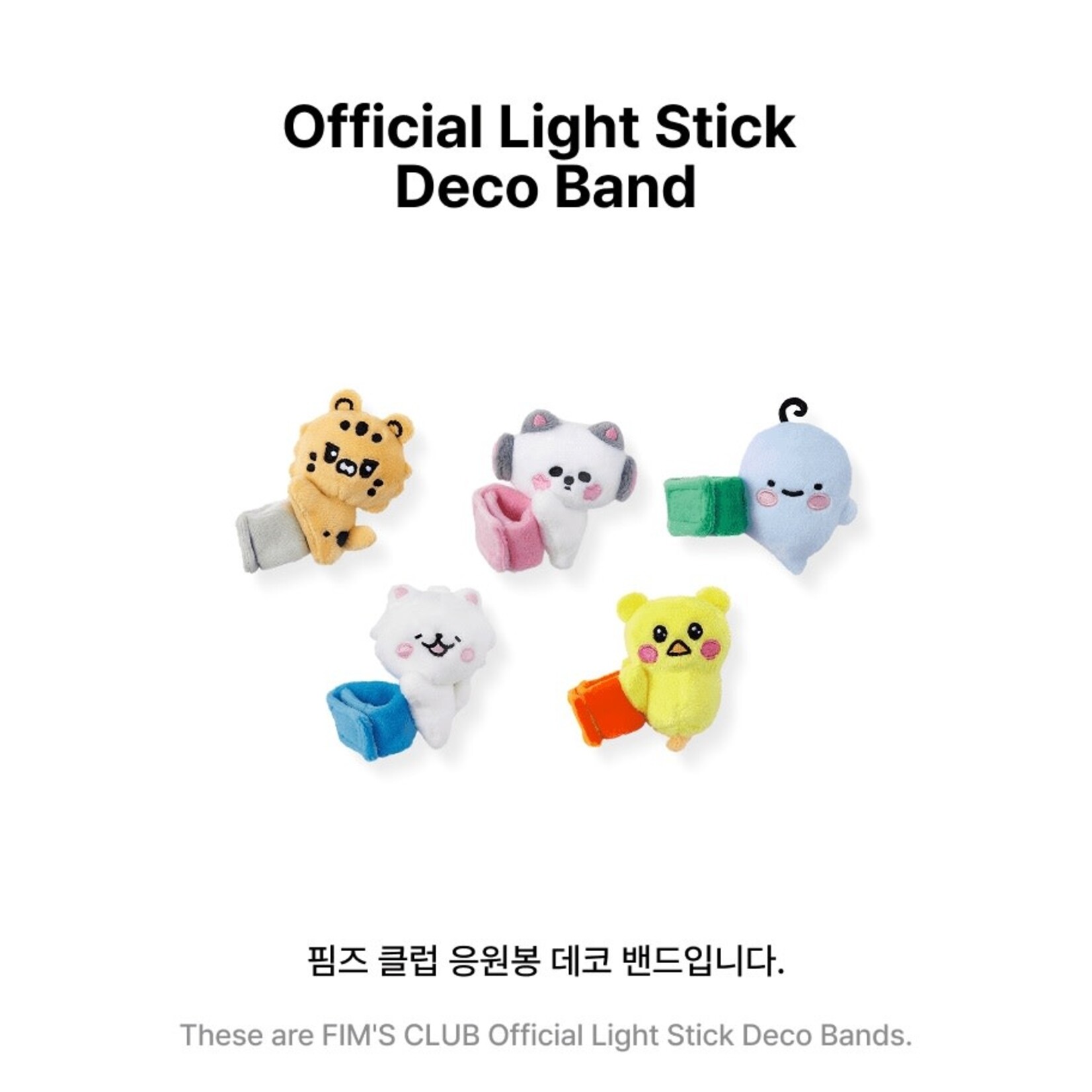 Le Sserafim LE SSERAFIM - 2025 LE SSERAFIM TOUR 'EASY CRAZY HOT' Official Light Stick Deco Band