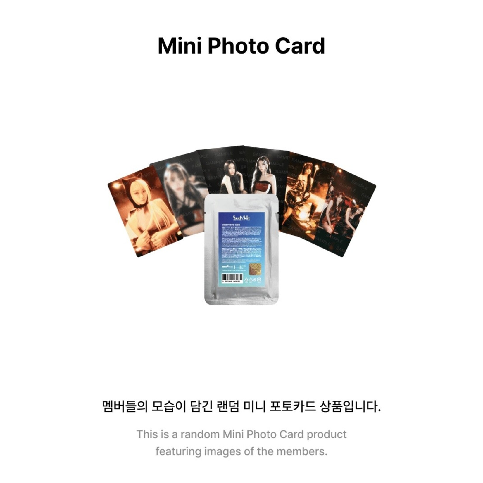 Le Sserafim LE SSERAFIM - 2025 LE SSERAFIM TOUR 'EASY CRAZY HOT' Mini Photo Card